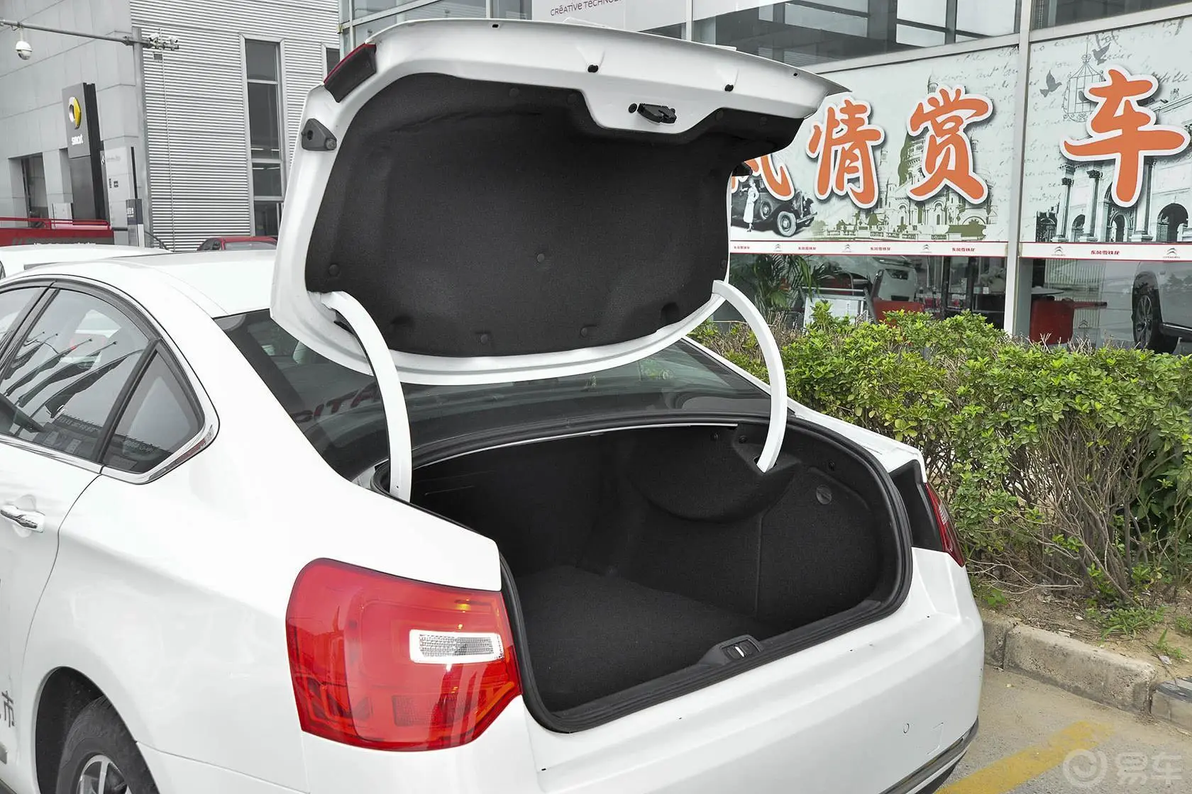 雪铁龙C51.8THP 自动 尊贵版行李厢开口范围