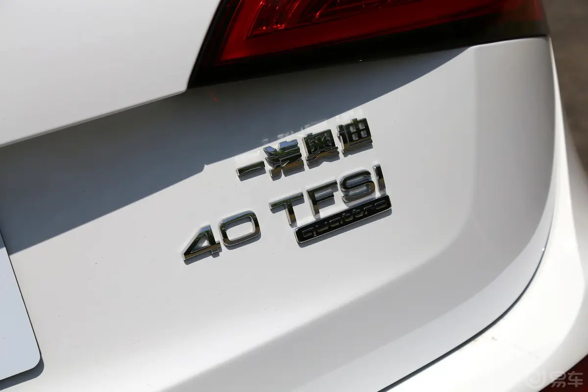 奥迪Q540 TFSI 豪华版外观