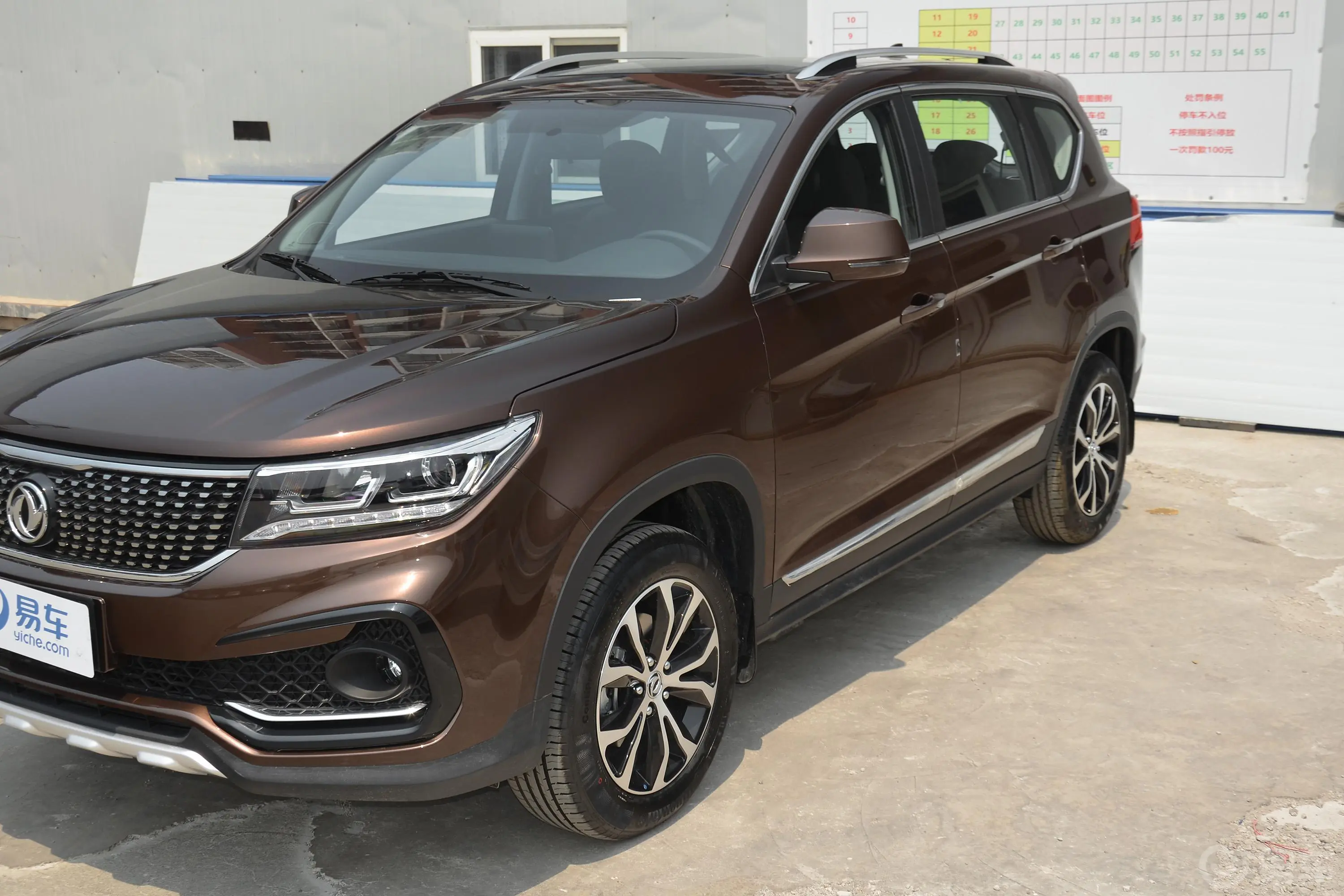 景逸X51.6L CVT 豪华版外观