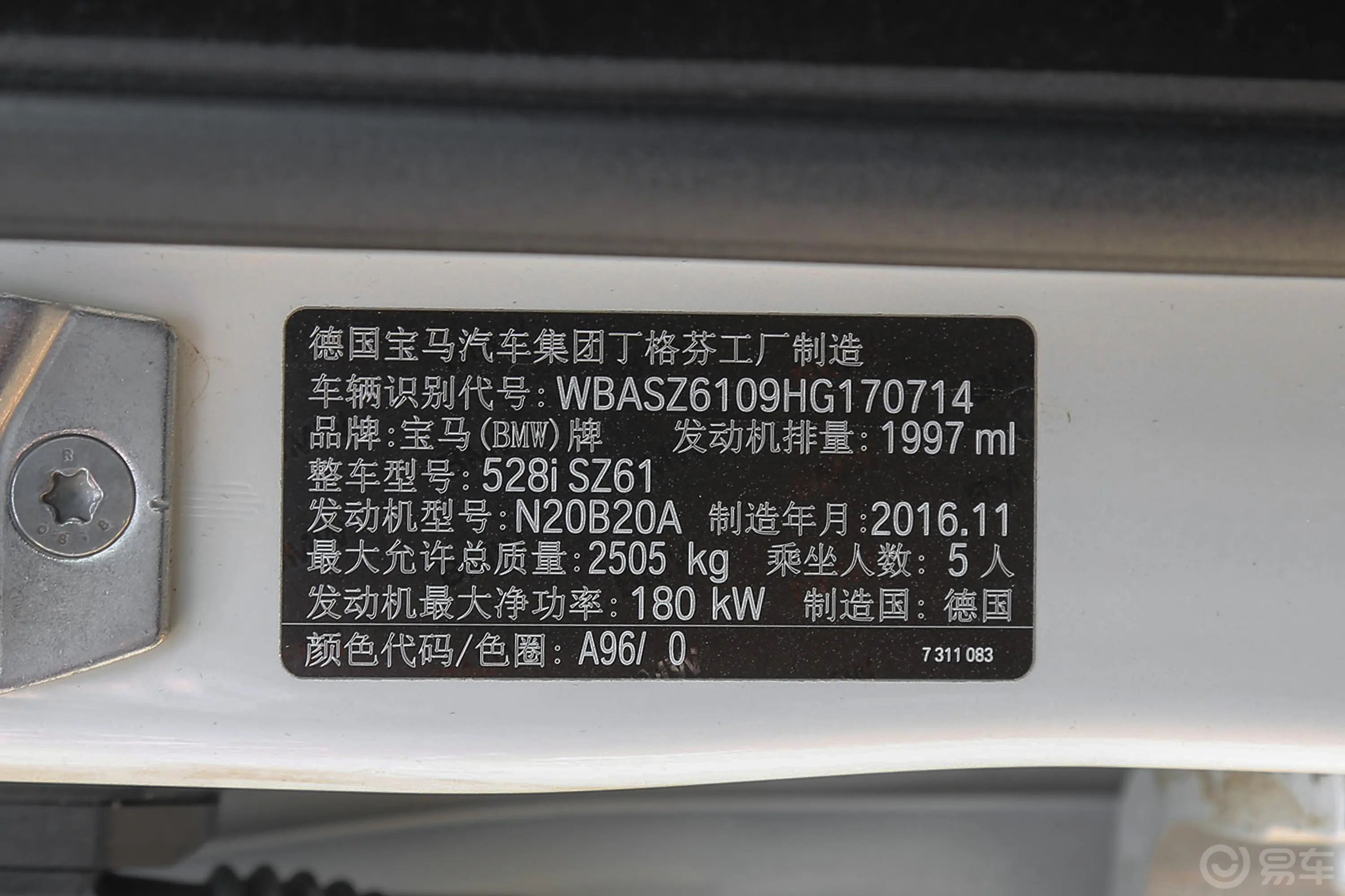 宝马5系GT528i 领先版外观