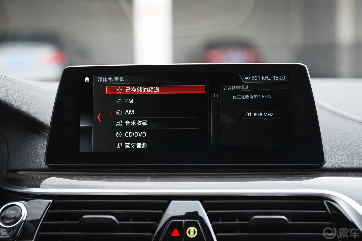 宝马5系530Li xDrive M运动套装内饰