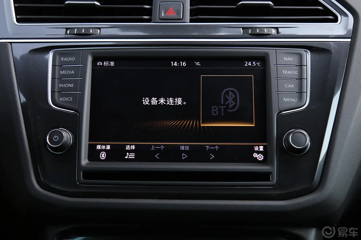 Tiguan380TSI 四驱 R-line内饰