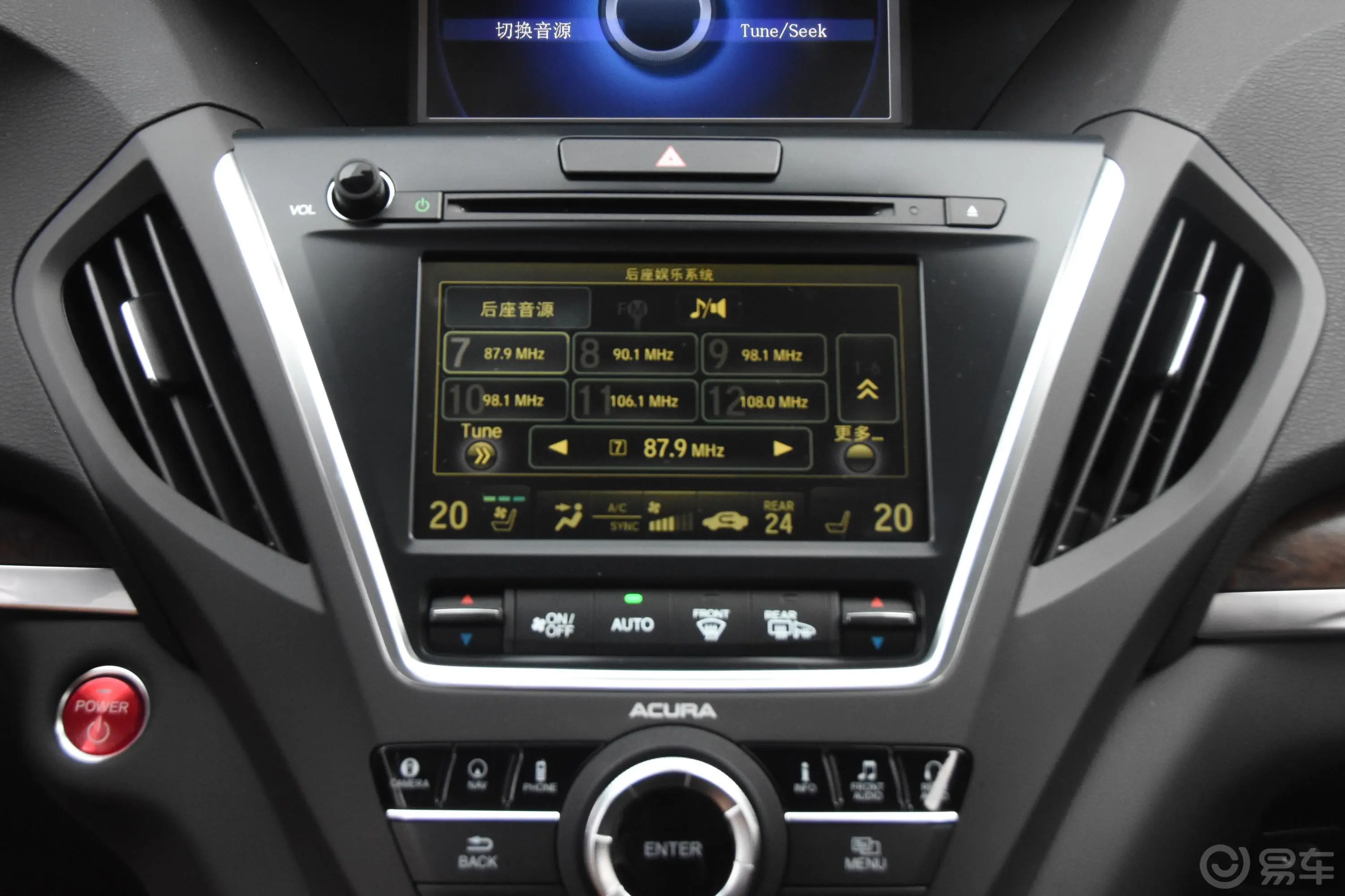 讴歌MDX3.0L 双离合 尊驭版内饰