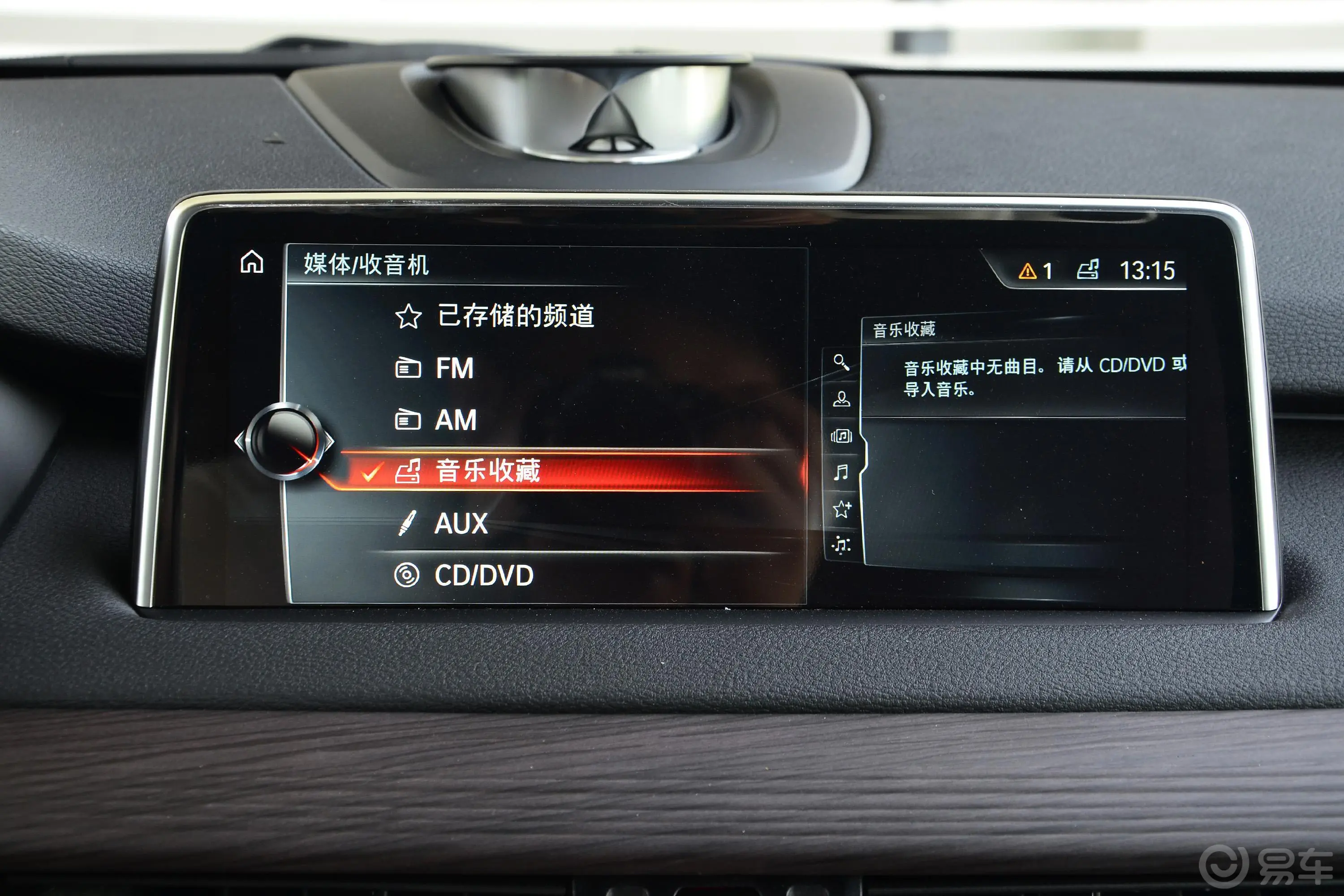 宝马X5(进口)xDrive35i M运动豪华版内饰