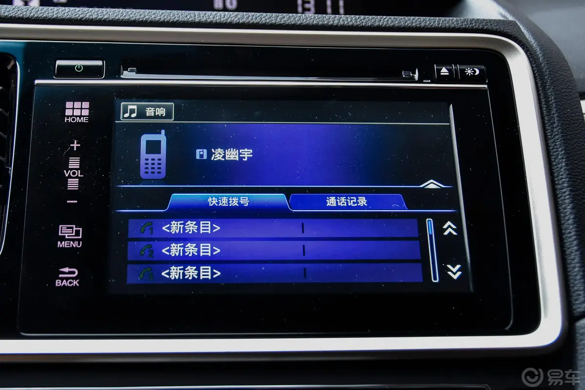 思铂睿混动 2.0L E-CVT 净致版内饰