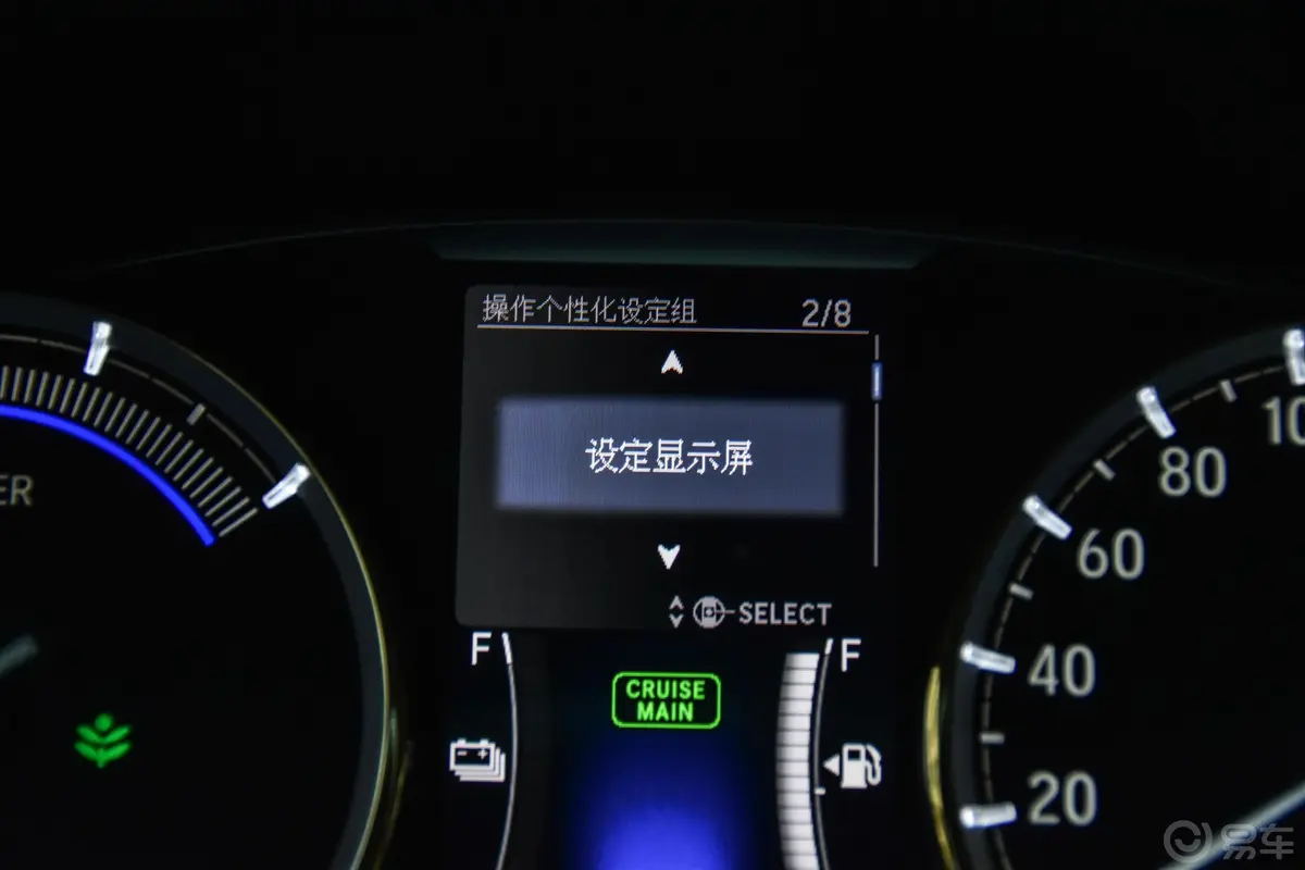 思铂睿混动 2.0L E-CVT 净致版内饰