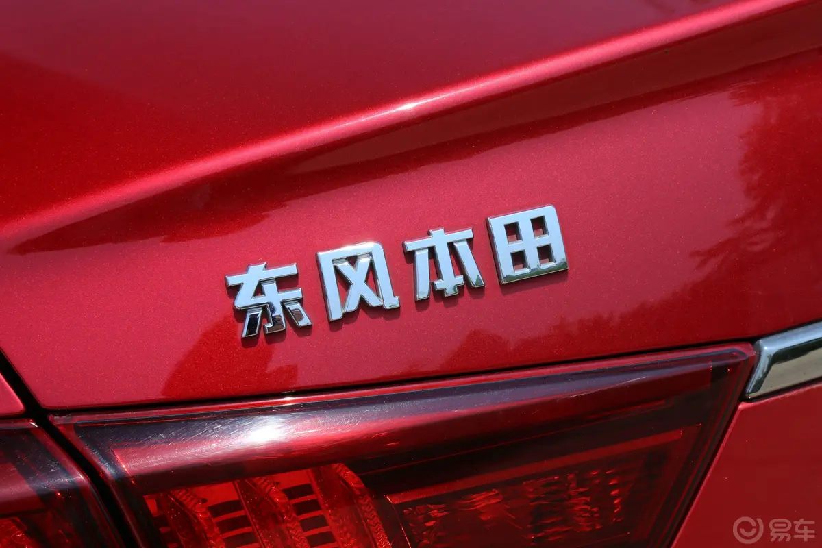 思铂睿2.4L Si外观