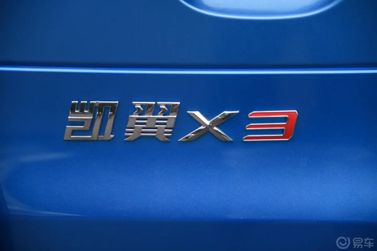 凯翼X31.6L 手动 旗舰版外观