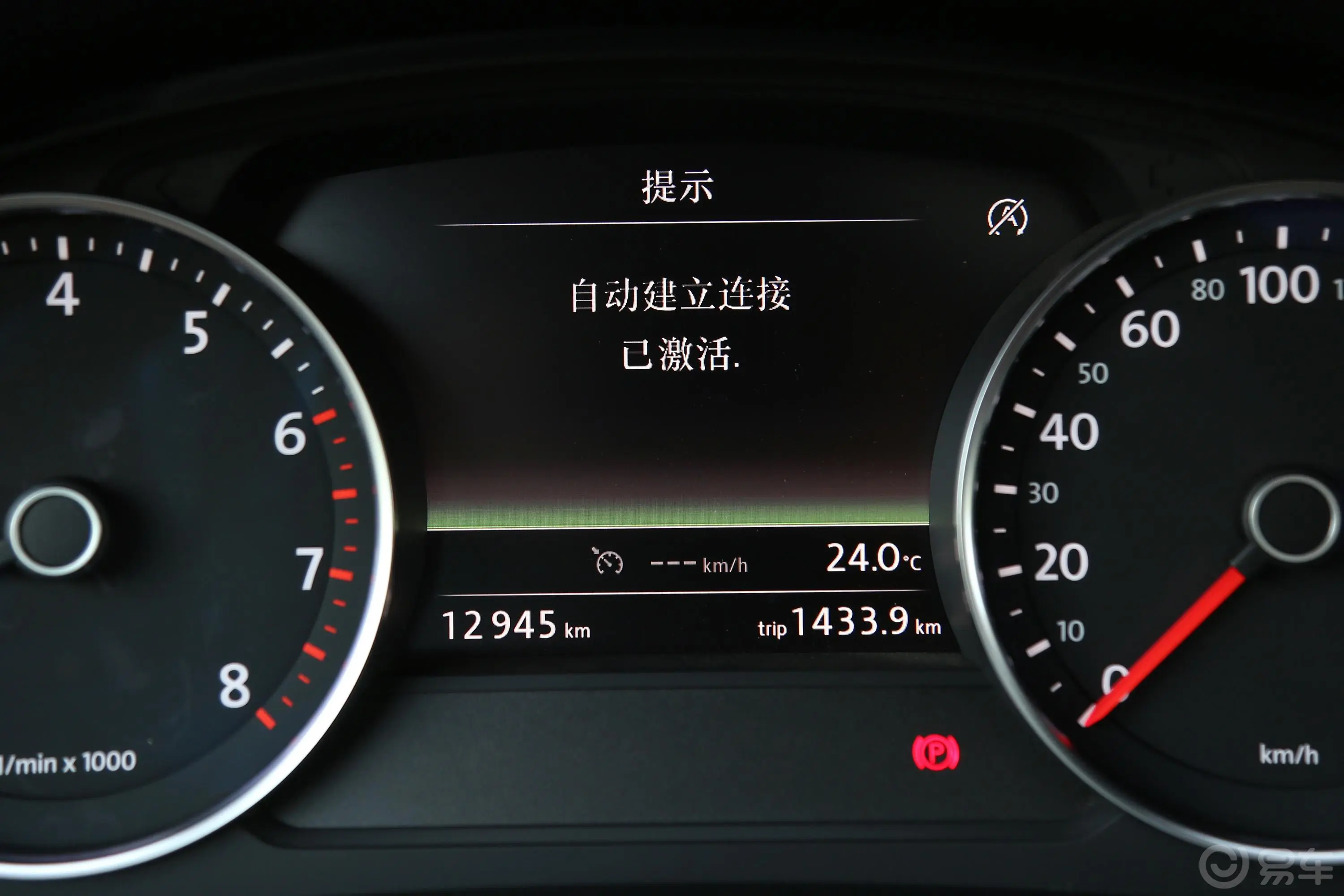 途锐3.0 TSI R-Line 攀峰版内饰