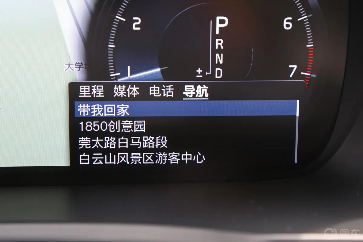 沃尔沃XC90T6 智雅版 5座内饰