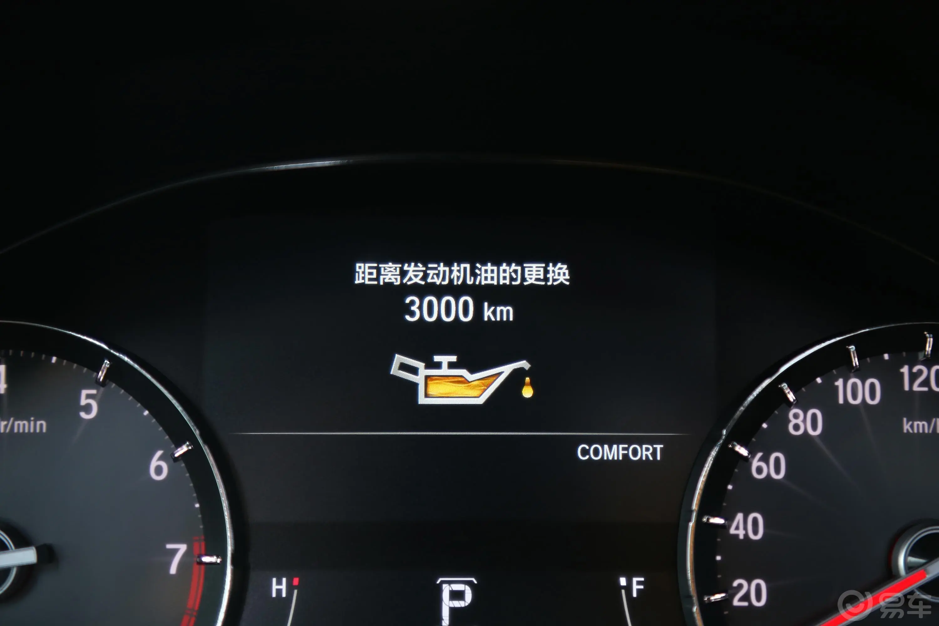 冠道370TURBO 手自一体 四驱 至尊版 国V内饰