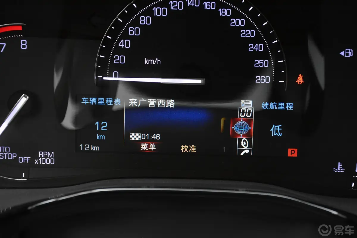 凯迪拉克XT5周年庆版 25T 两驱 豪华版内饰