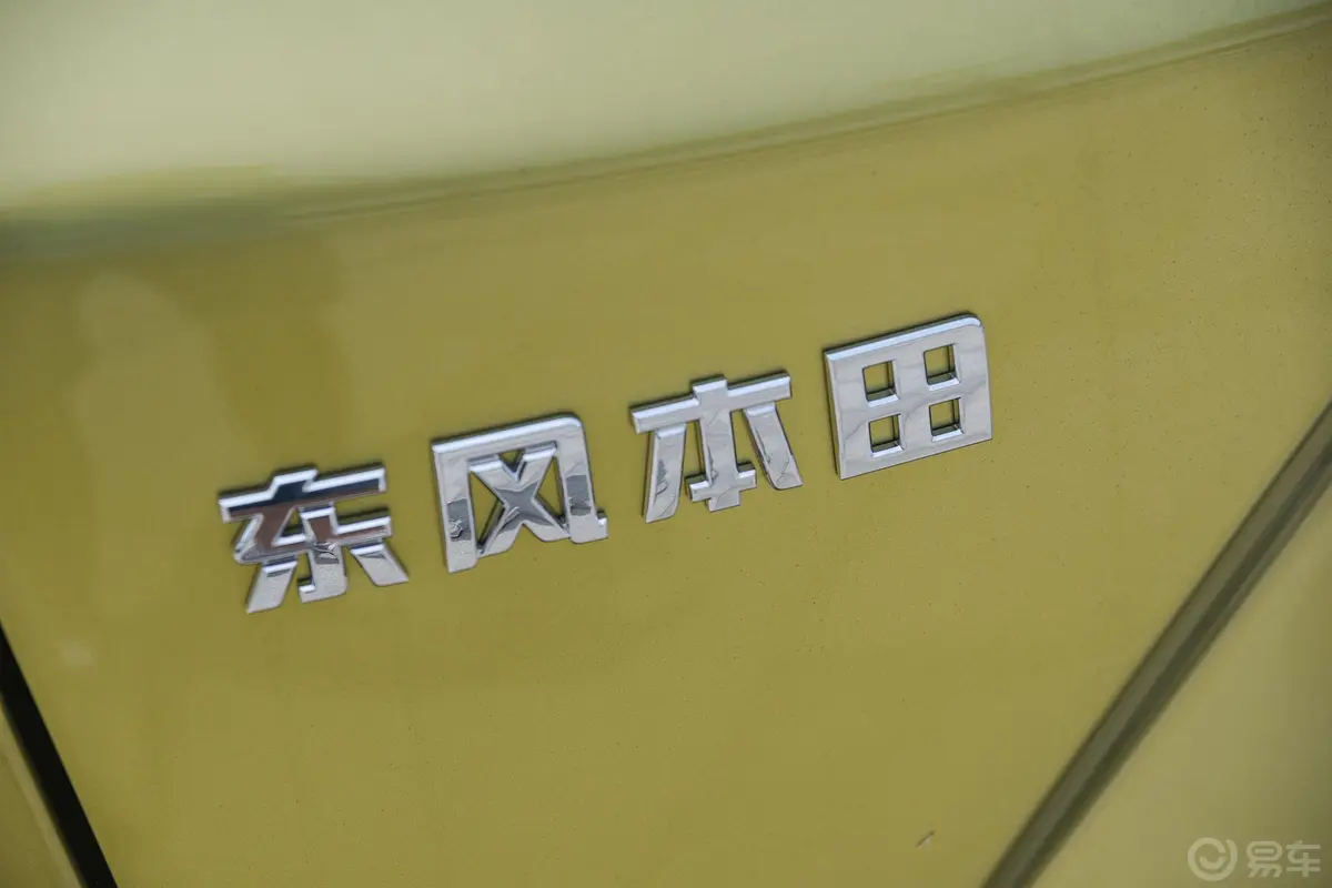 本田CR-V2.0L 两驱 净致版外观