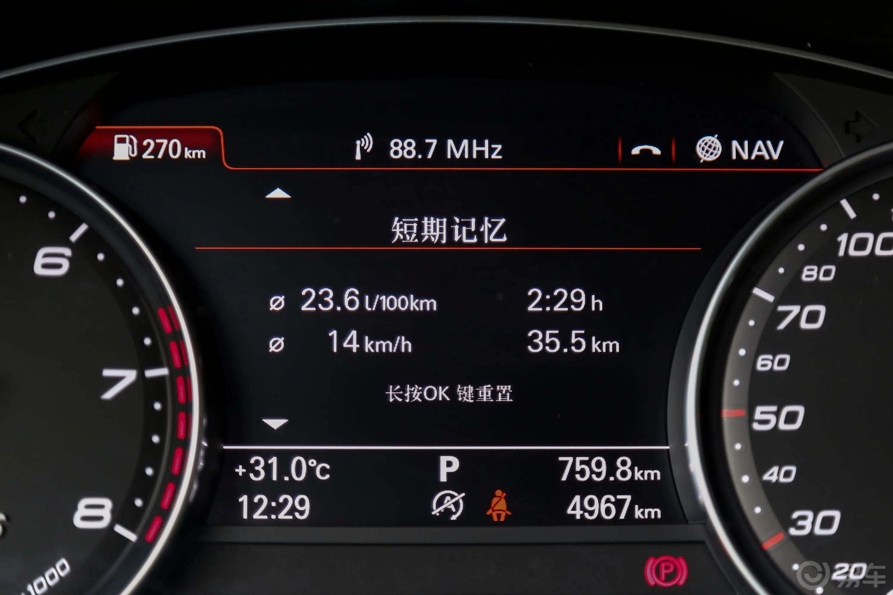 奥迪RS 64.0T Avant内饰