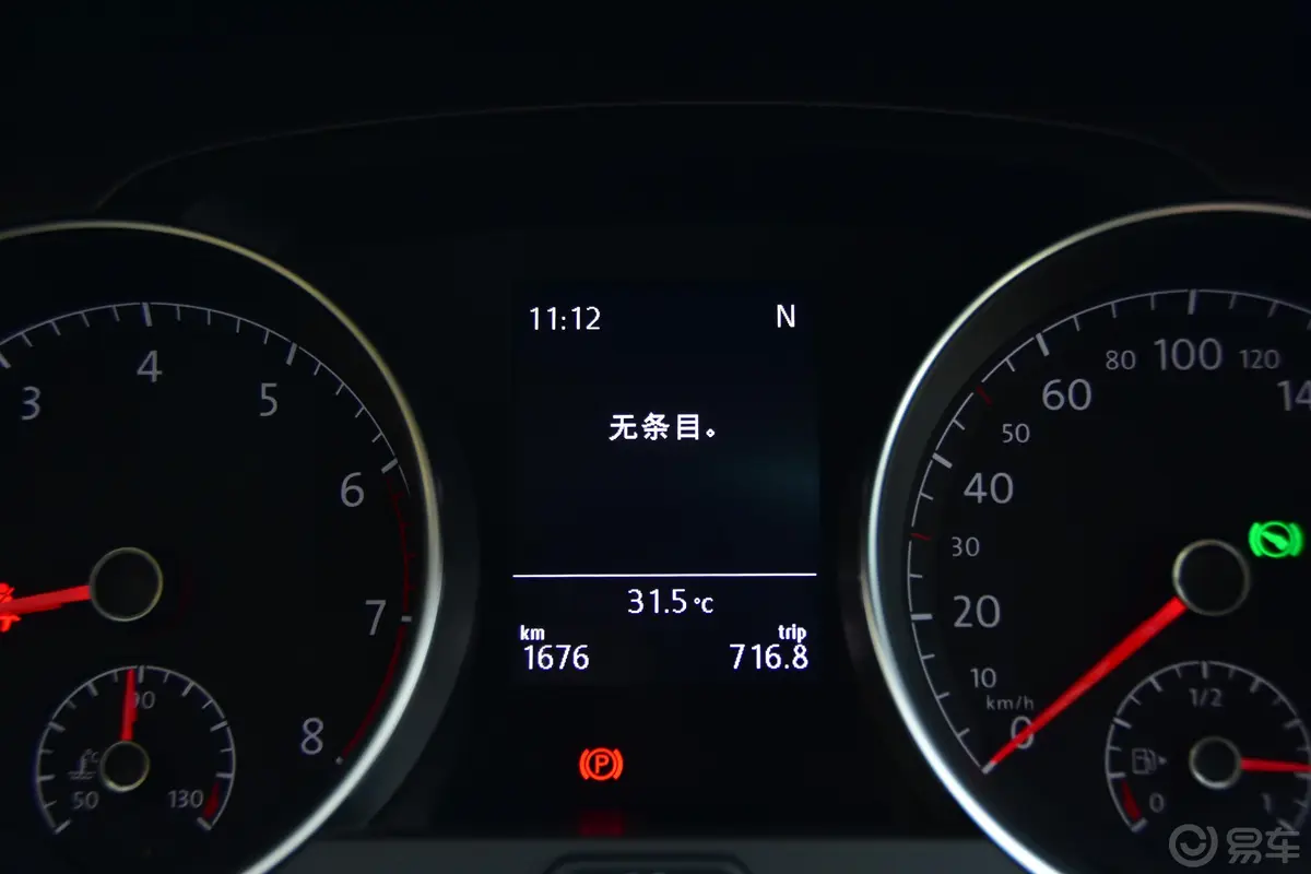 高尔夫1.4TSI 自动豪华型内饰