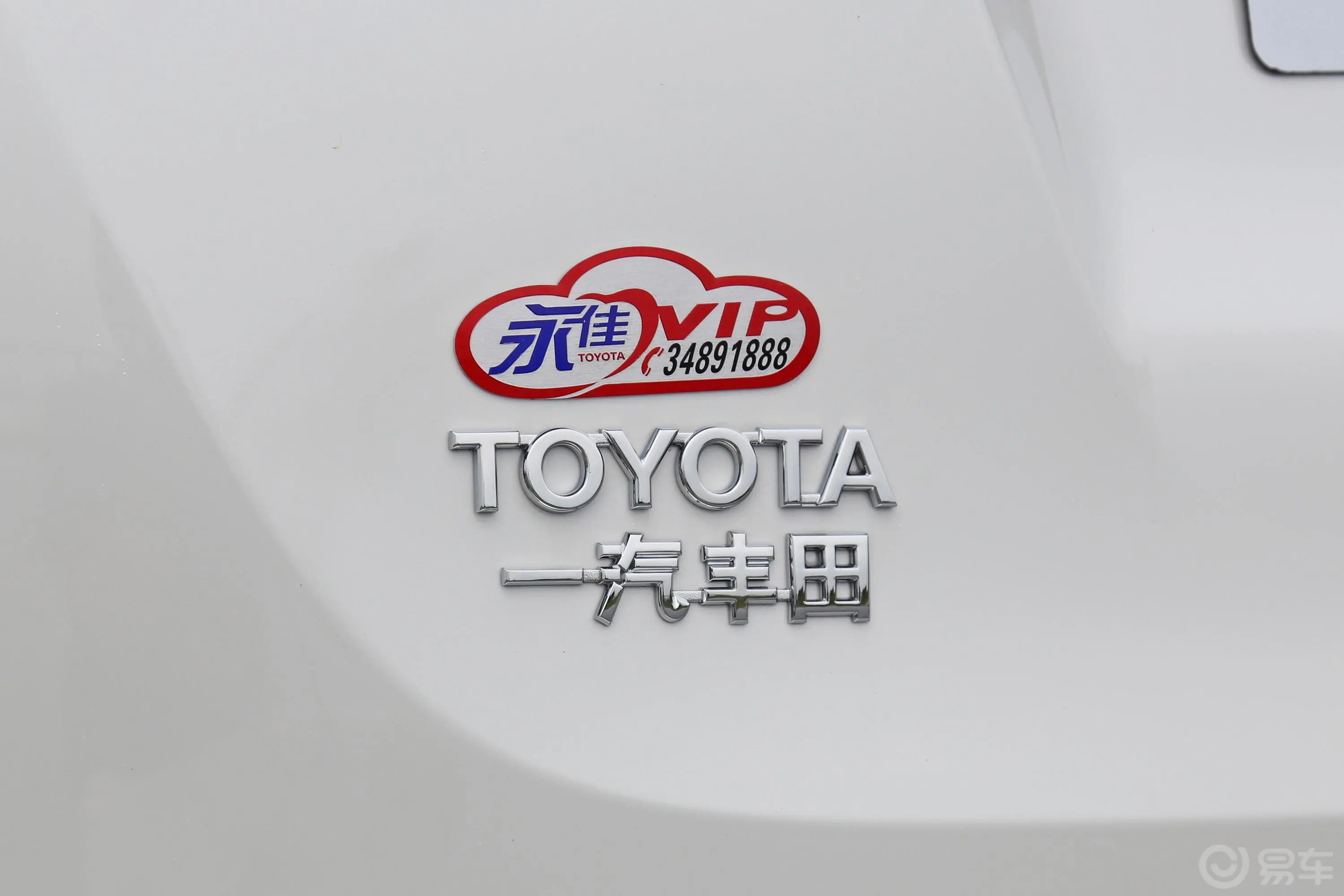 RAV4荣放2.0L CVT 两驱 智尚版 国V外观