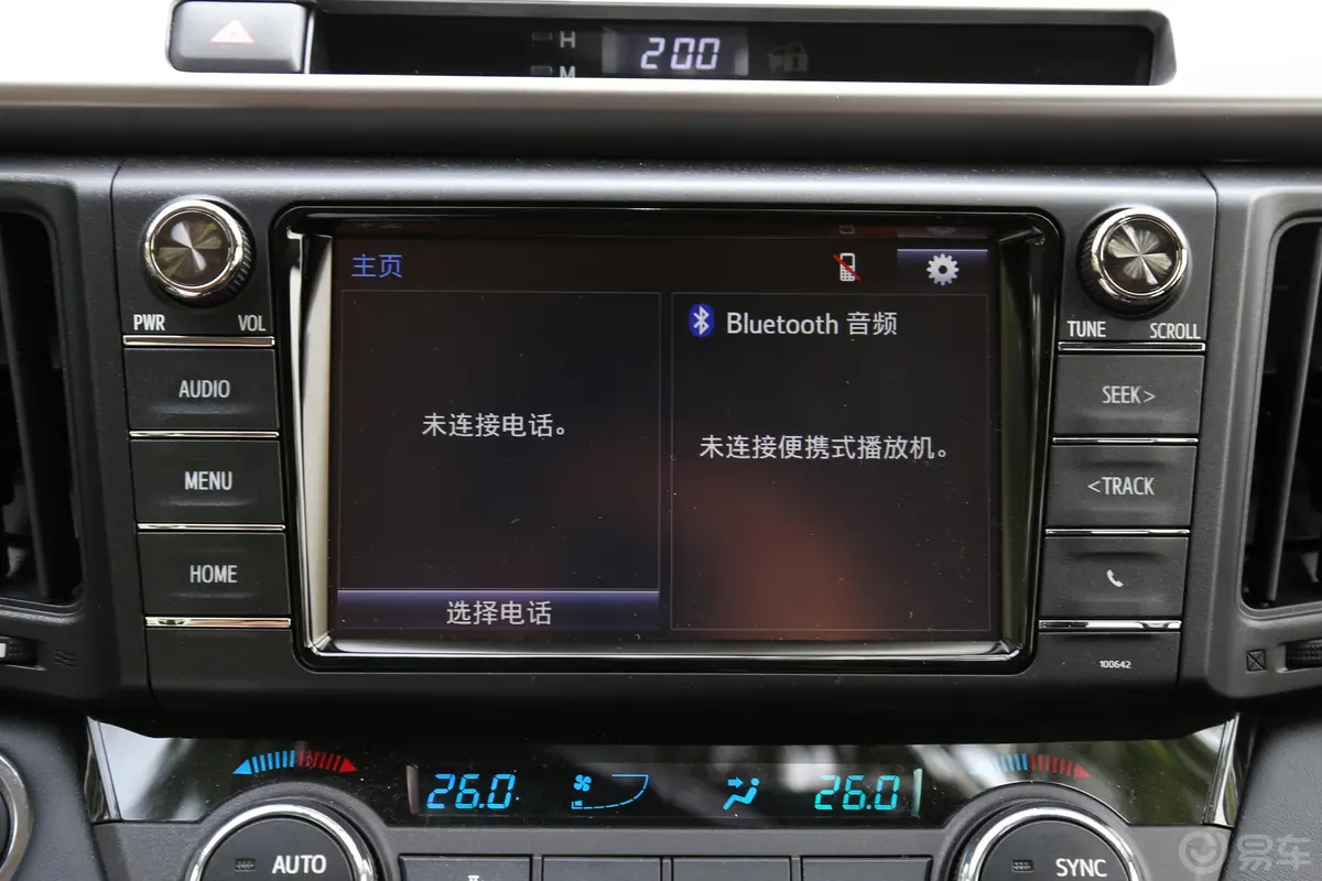 RAV4荣放2.0L CVT 两驱 智尚版 国V内饰