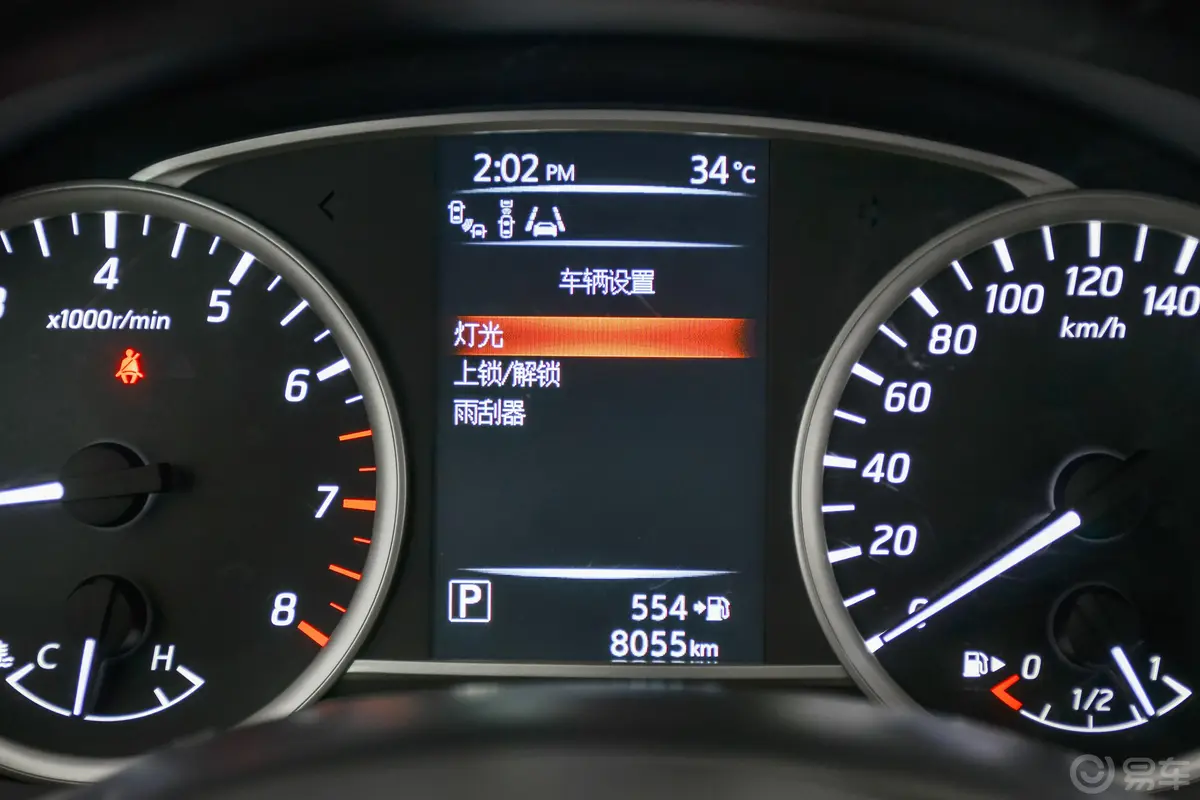 轩逸1.8XL CVT 豪华版内饰