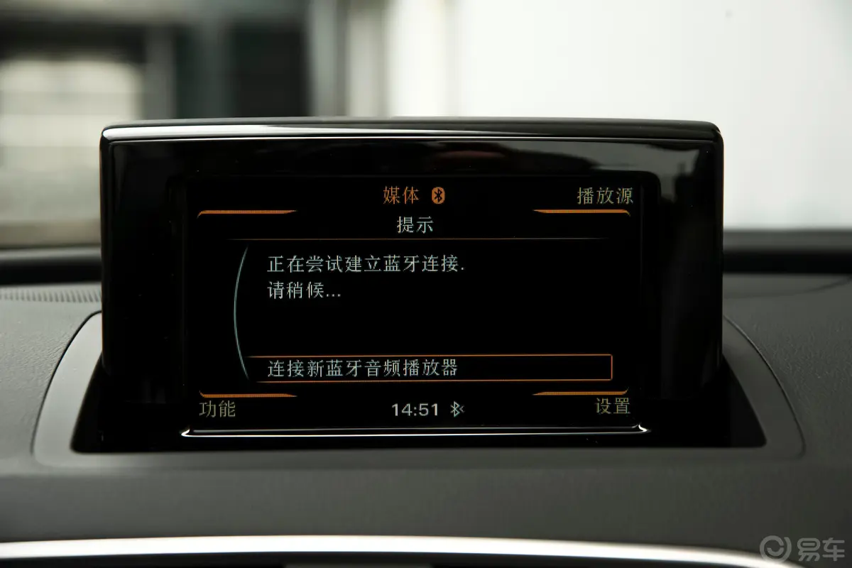 奥迪Q330 TFSI 风尚版内饰