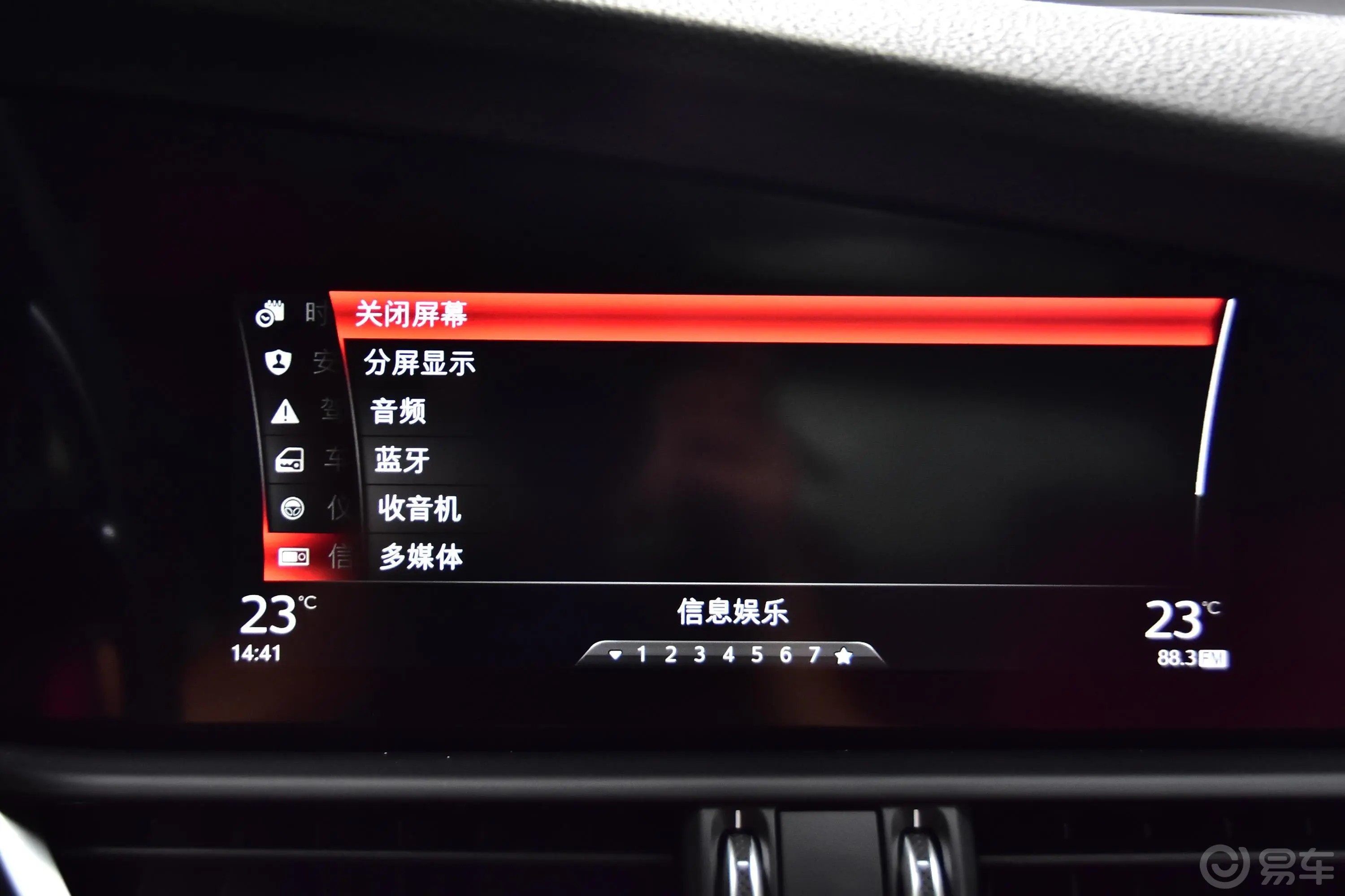 Giulia朱丽叶2.0T 280HP 豪华版内饰