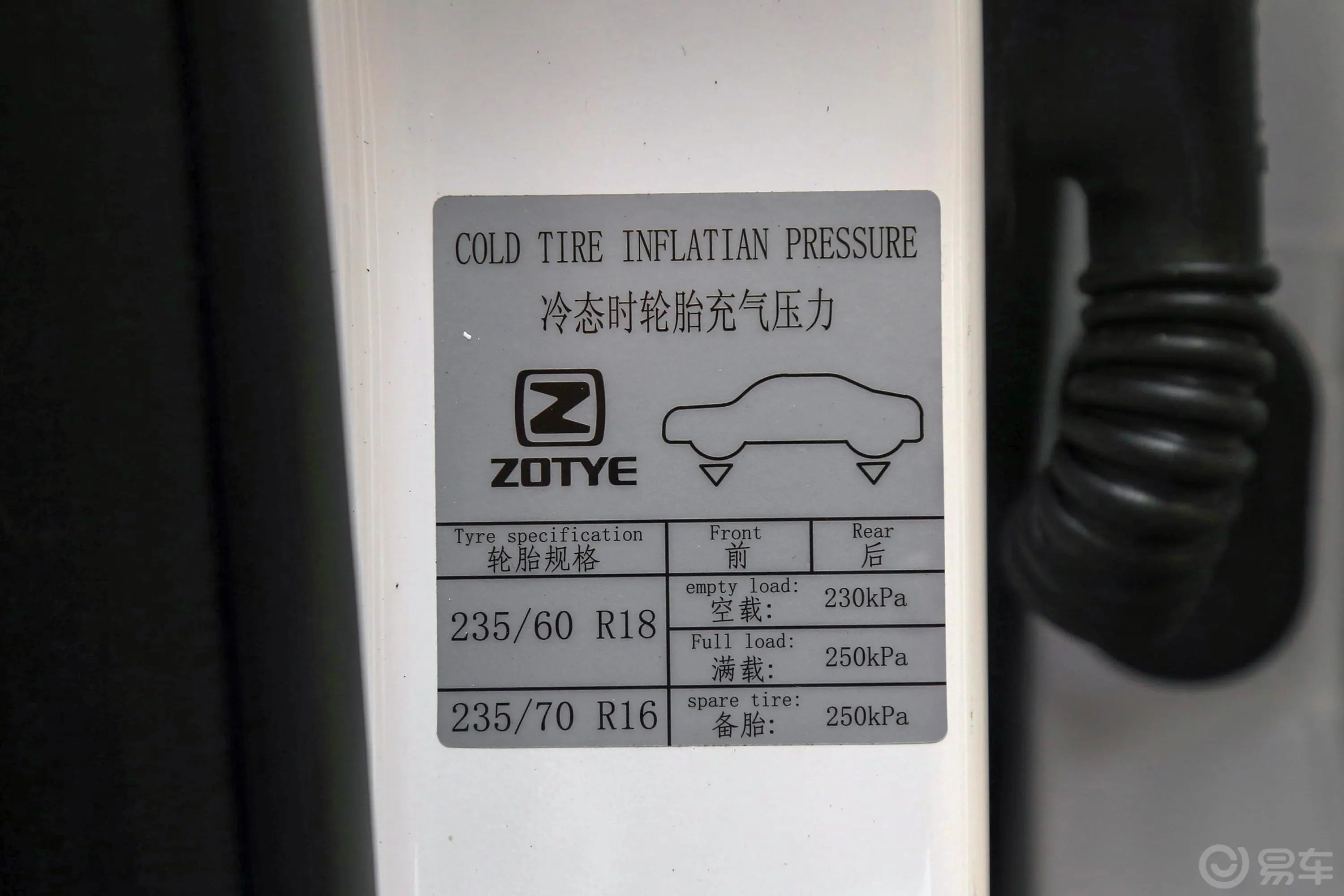 众泰T600 Coupe1.5T 手自一体 旗舰版胎压信息铭牌