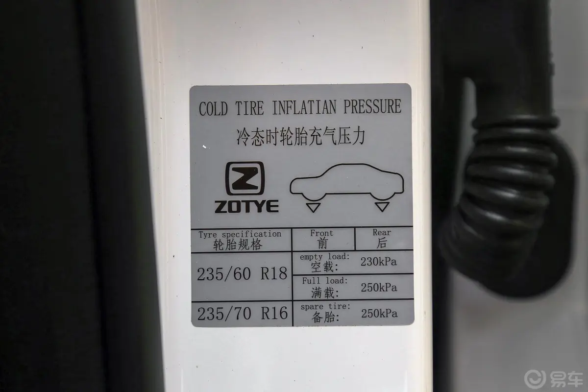众泰T600 Coupe1.5T 手自一体 旗舰版胎压信息铭牌