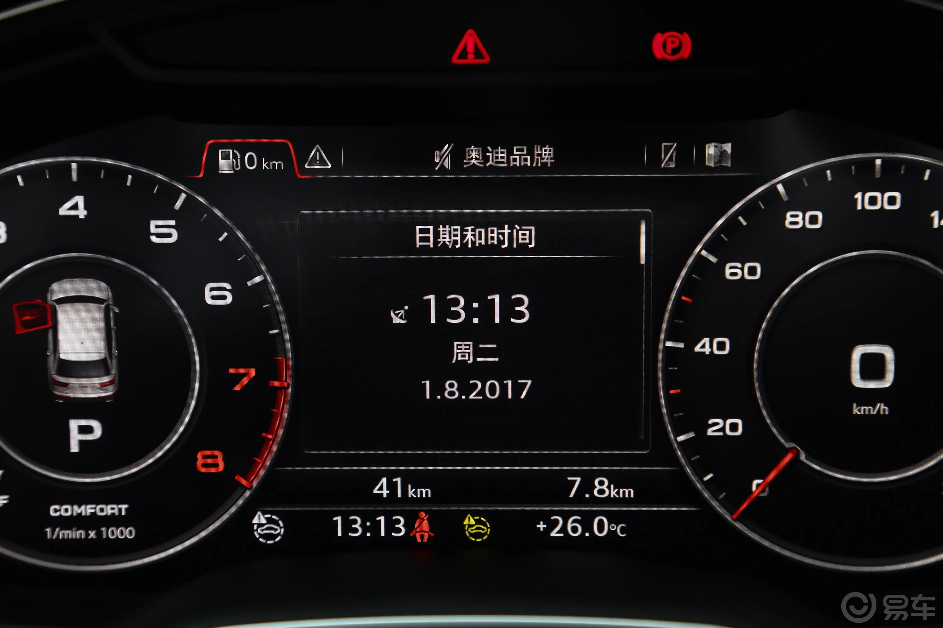 奥迪Q740 TFSI S line 运动版内饰