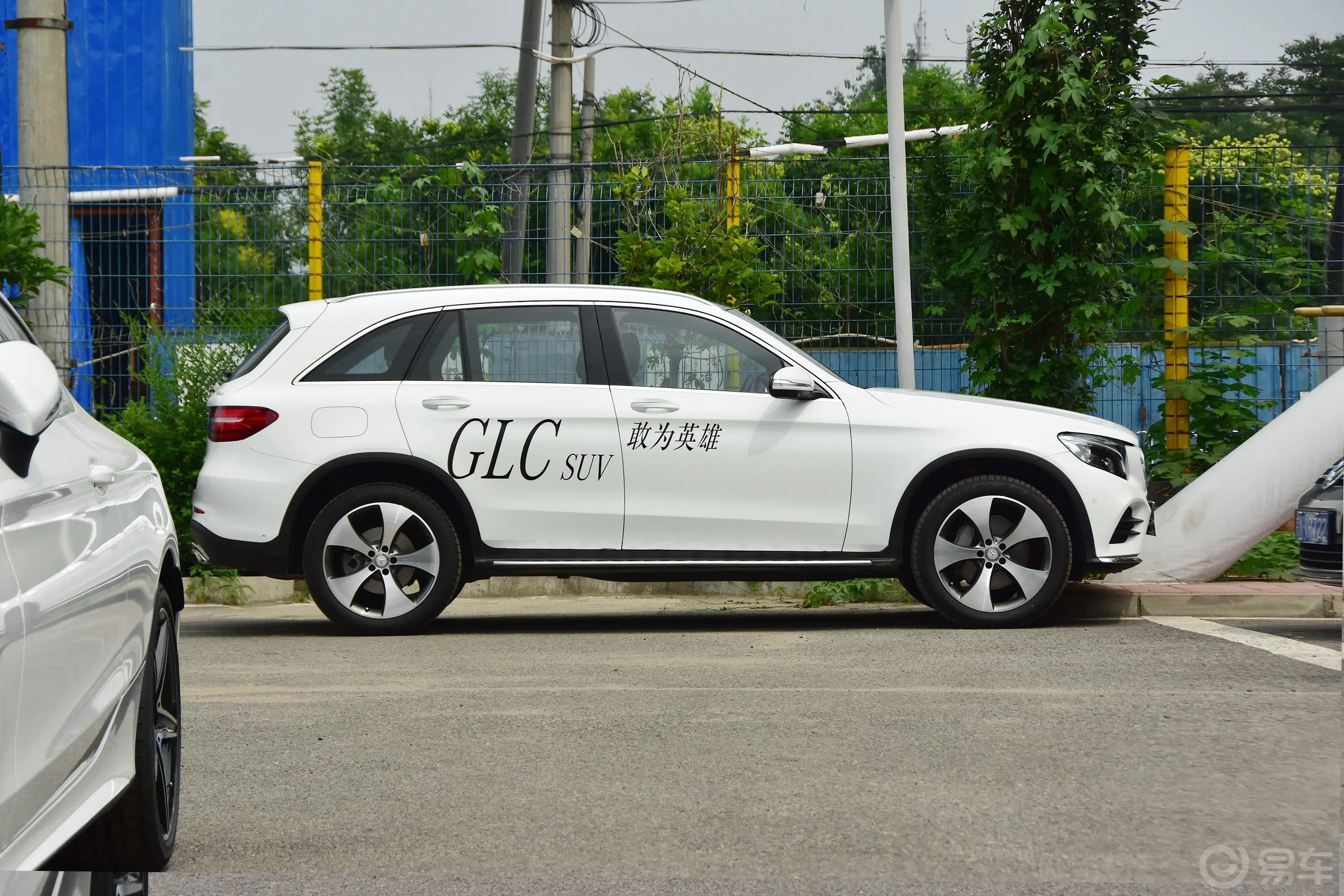 奔驰GLCGLC 300 4MATIC 豪华版外观