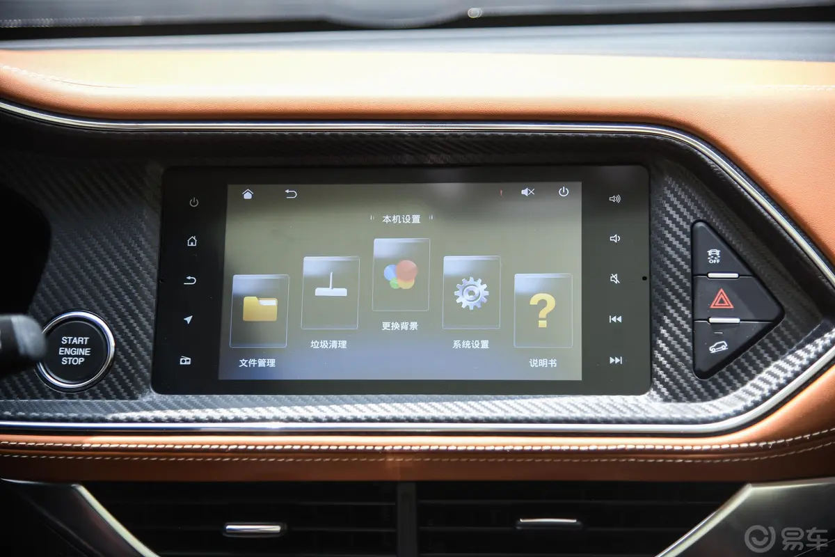 众泰T3001.5T CVT 尊贵版内饰