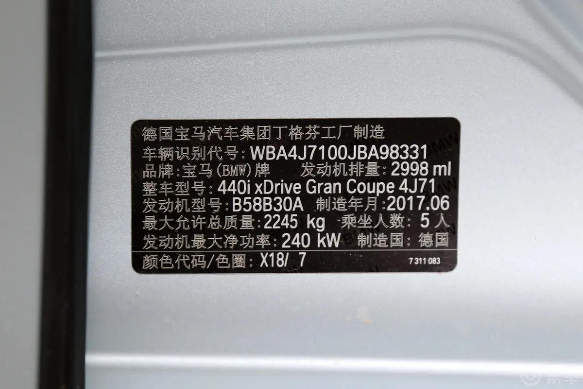 宝马4系四门轿跑 440i xDrive M运动套装车辆信息铭牌