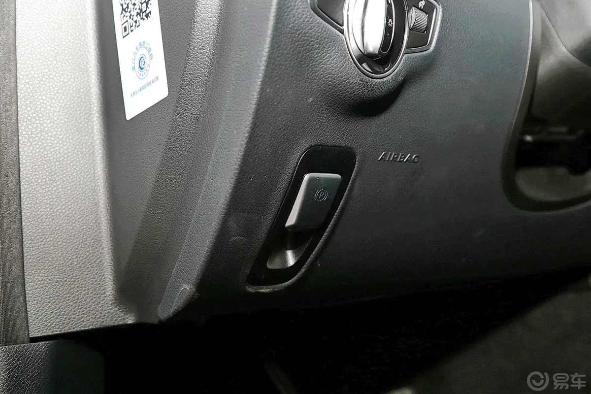 奔驰E级(进口)E 200 4MATIC 轿跑车钥匙孔或一键启动按键