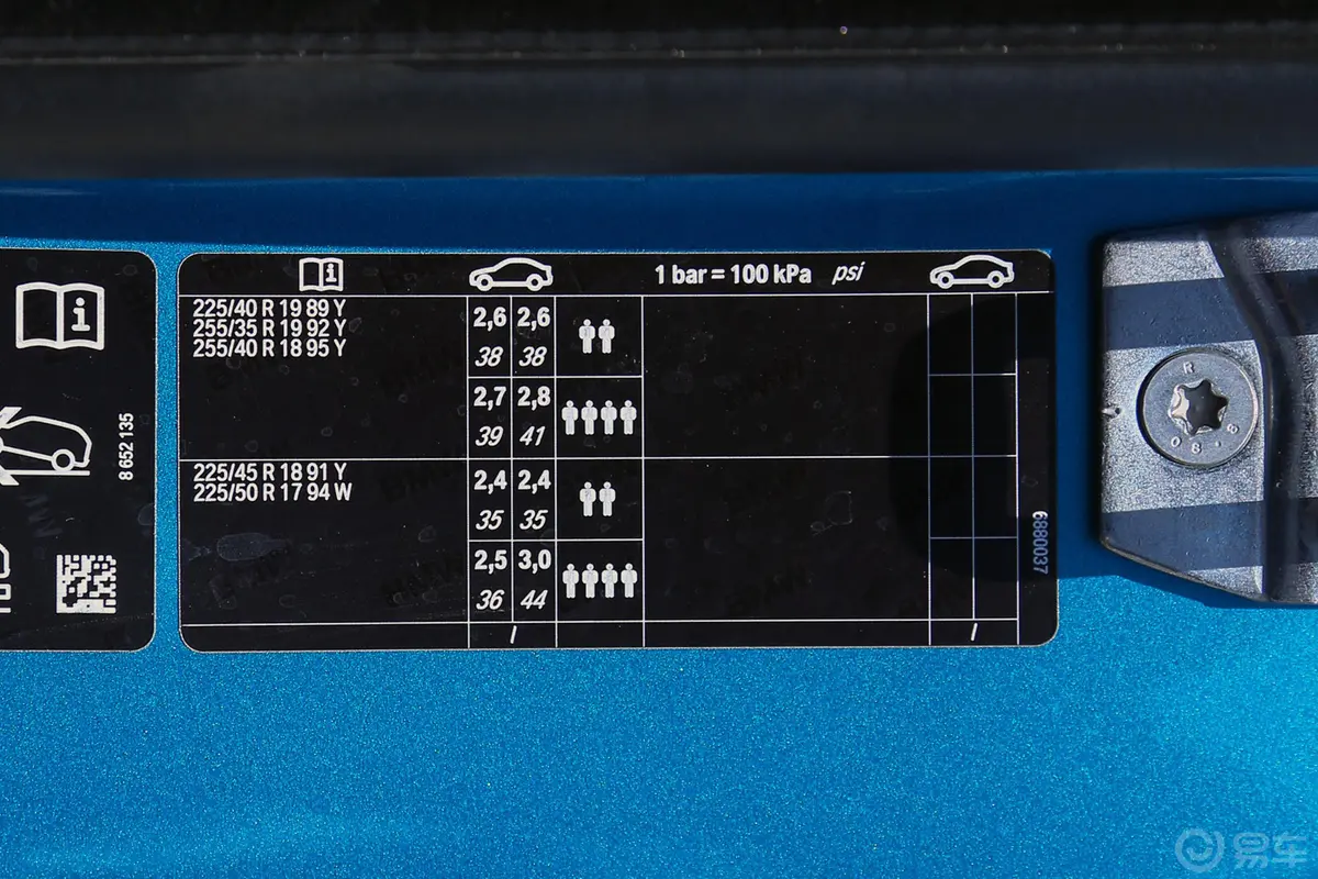 宝马4系双门轿跑 440i xDrive M运动套装胎压信息铭牌