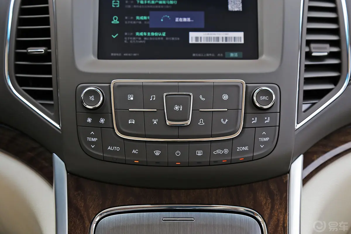 荣威95030T 双离合 互联网旗舰版空调