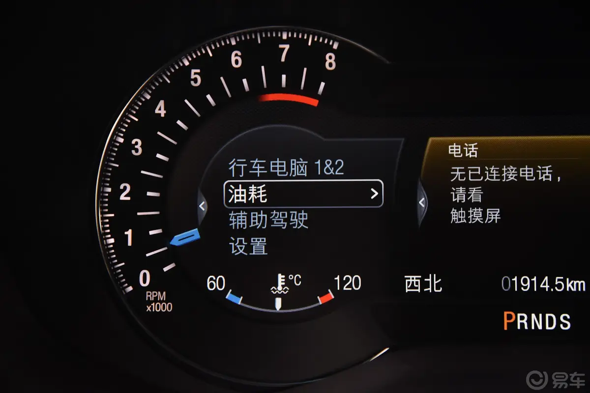 金牛座EcoBoost 325 V6 旗舰版内饰