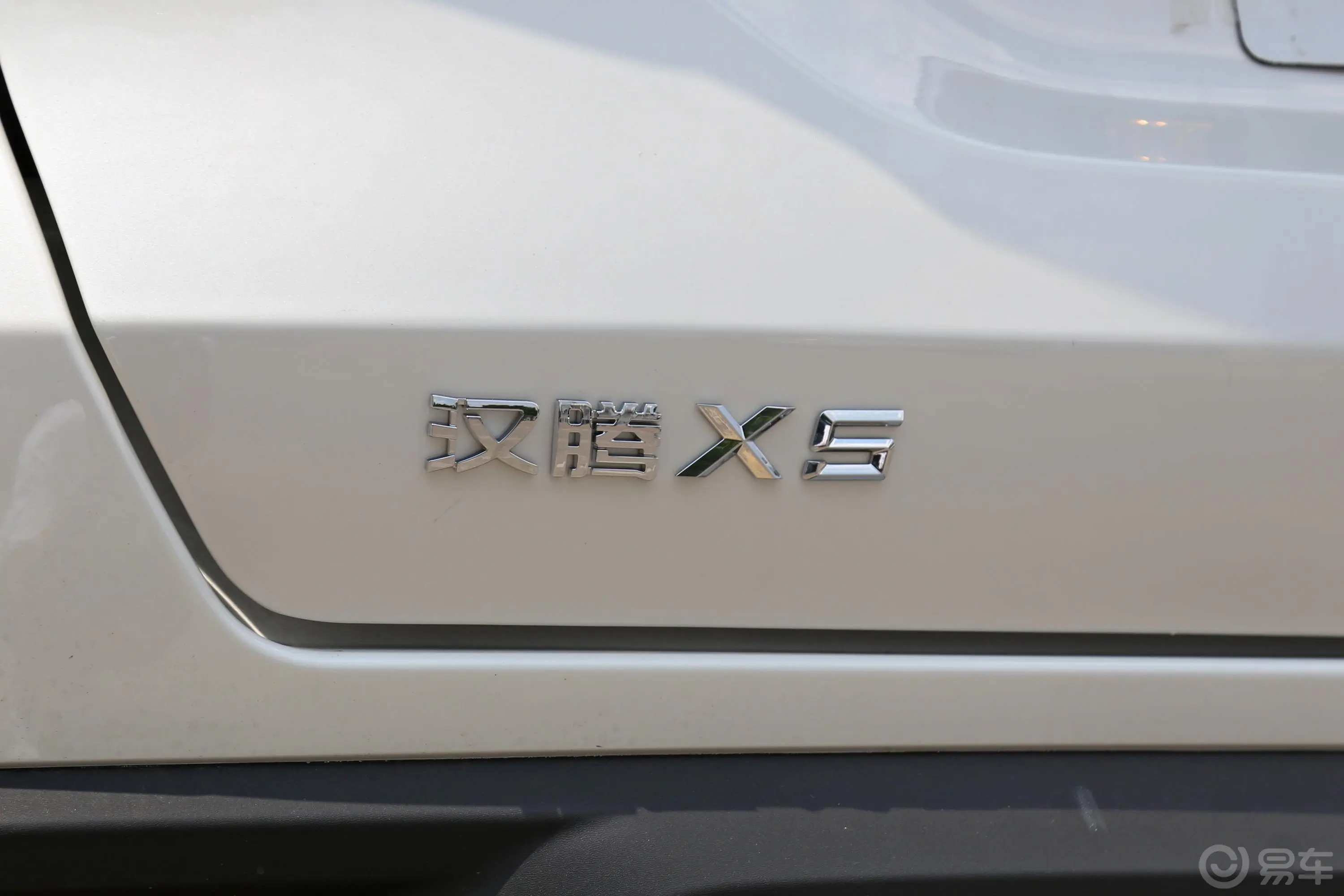 汉腾X51.5T CVT 豪华版 国V外观