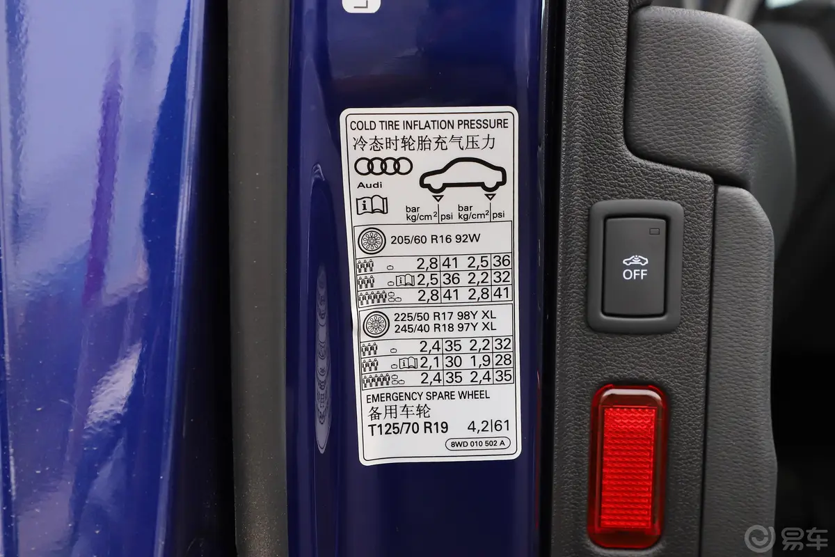 奥迪A4LPlus 40 TFSI 进取版胎压信息铭牌