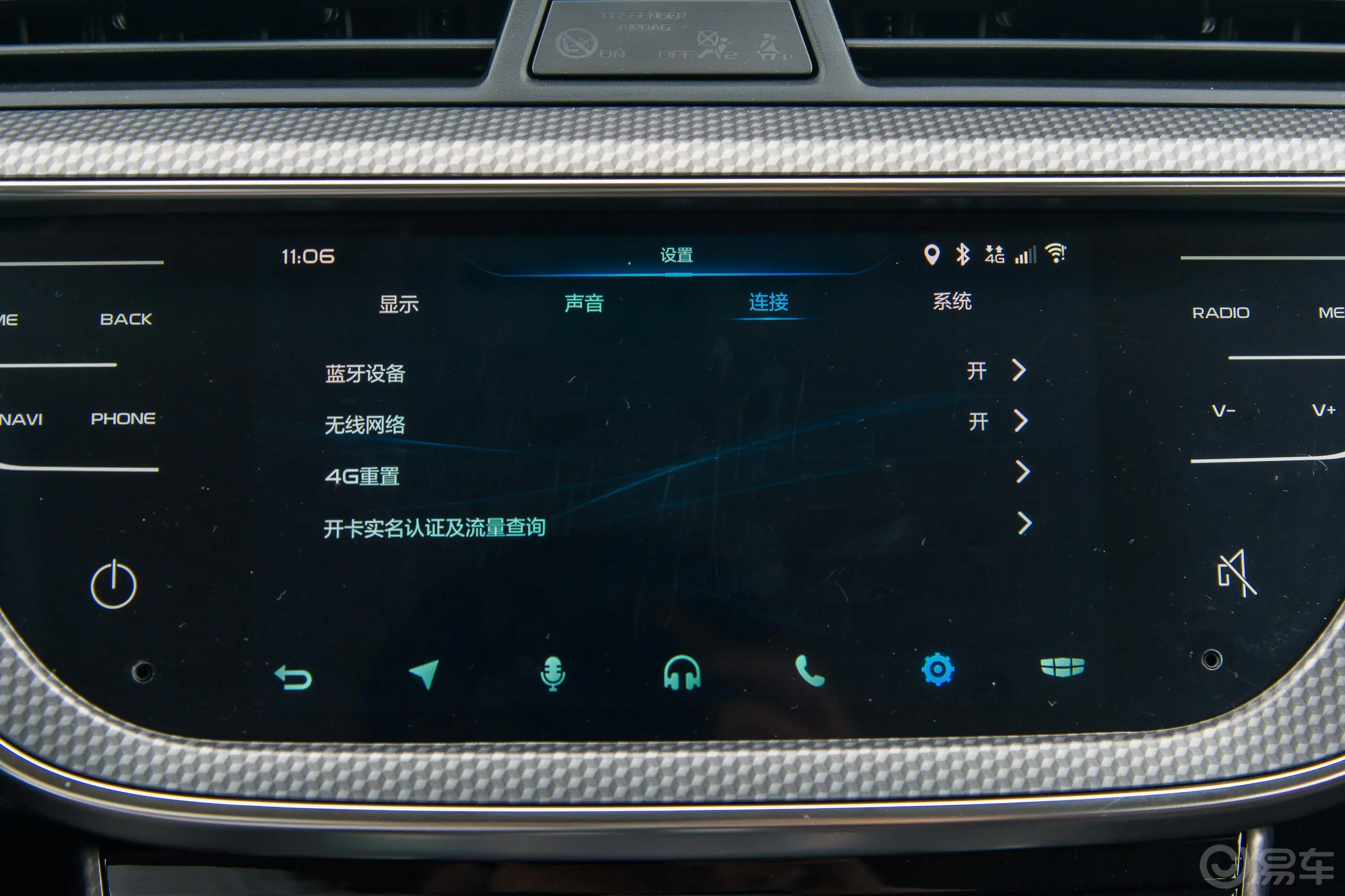 帝豪GS运动版 1.3T 双离合 智联版内饰