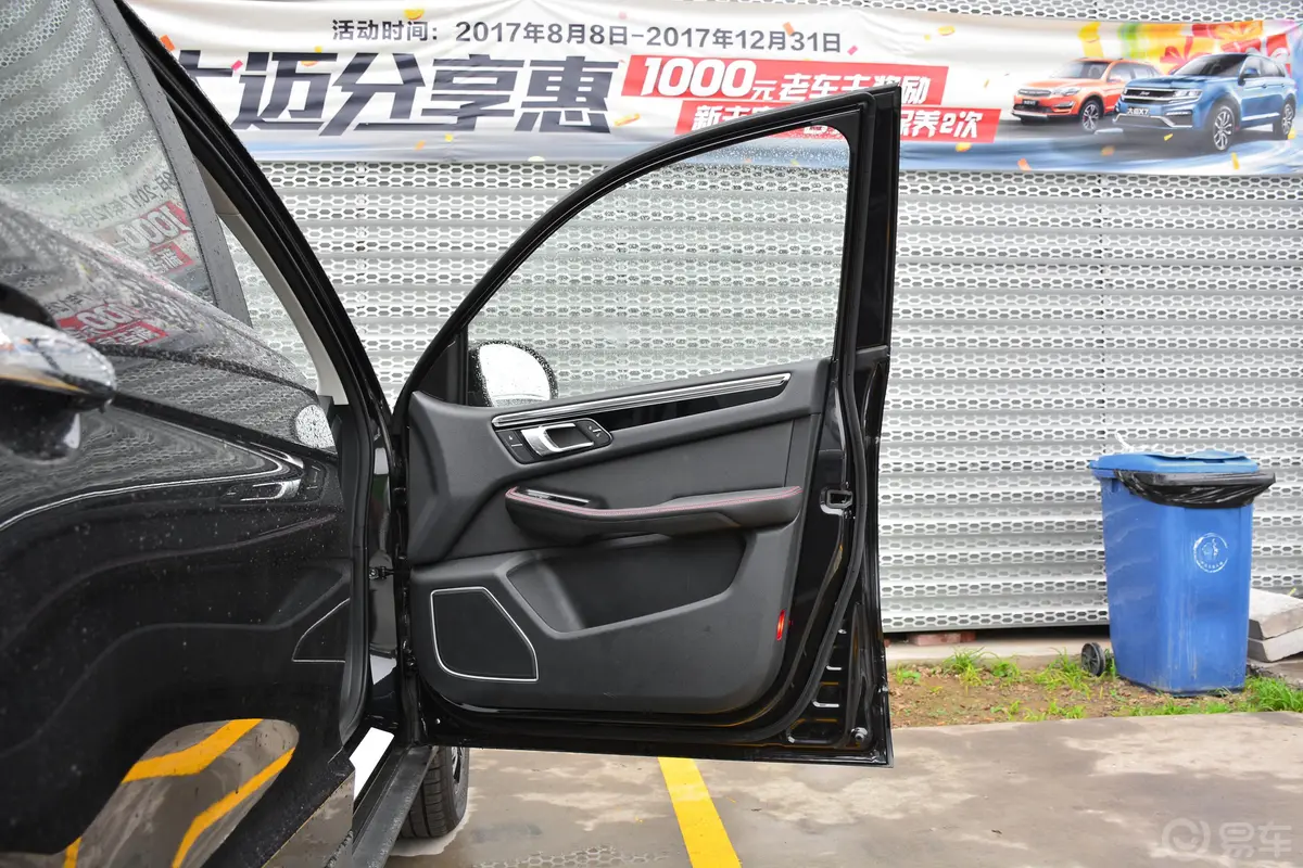 大迈X5升级版 1.5T CVT 知县版副驾驶员车门