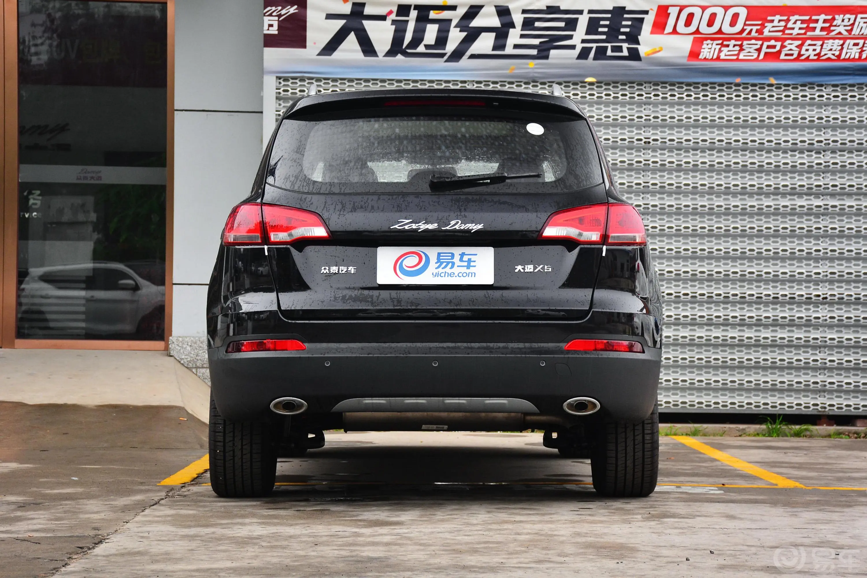 大迈X5升级版 1.5T CVT 知县版正后水平