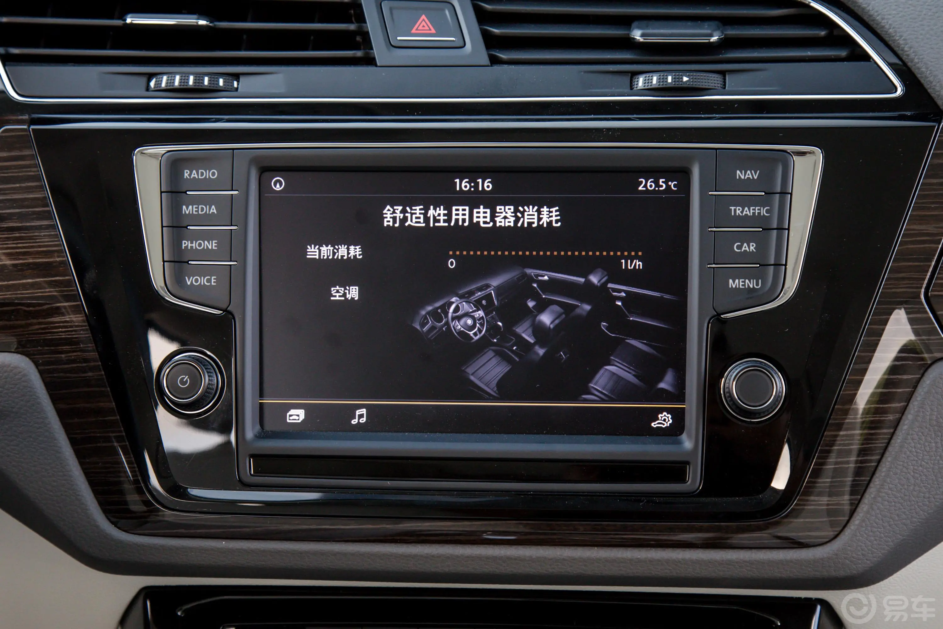 途安L330TSI 双离合 豪华版 7座内饰