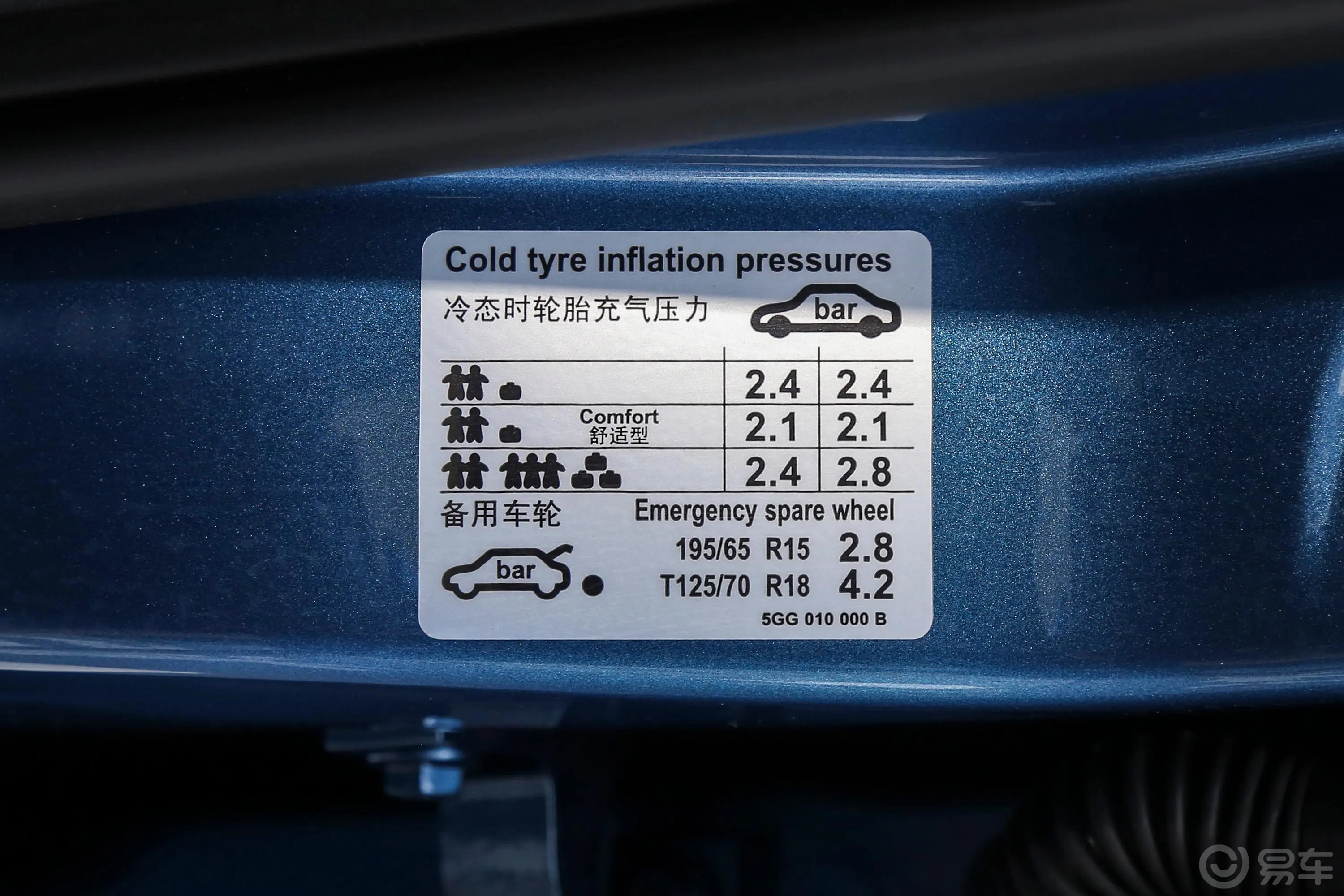 高尔夫280TSI 双离合 旗舰版外观