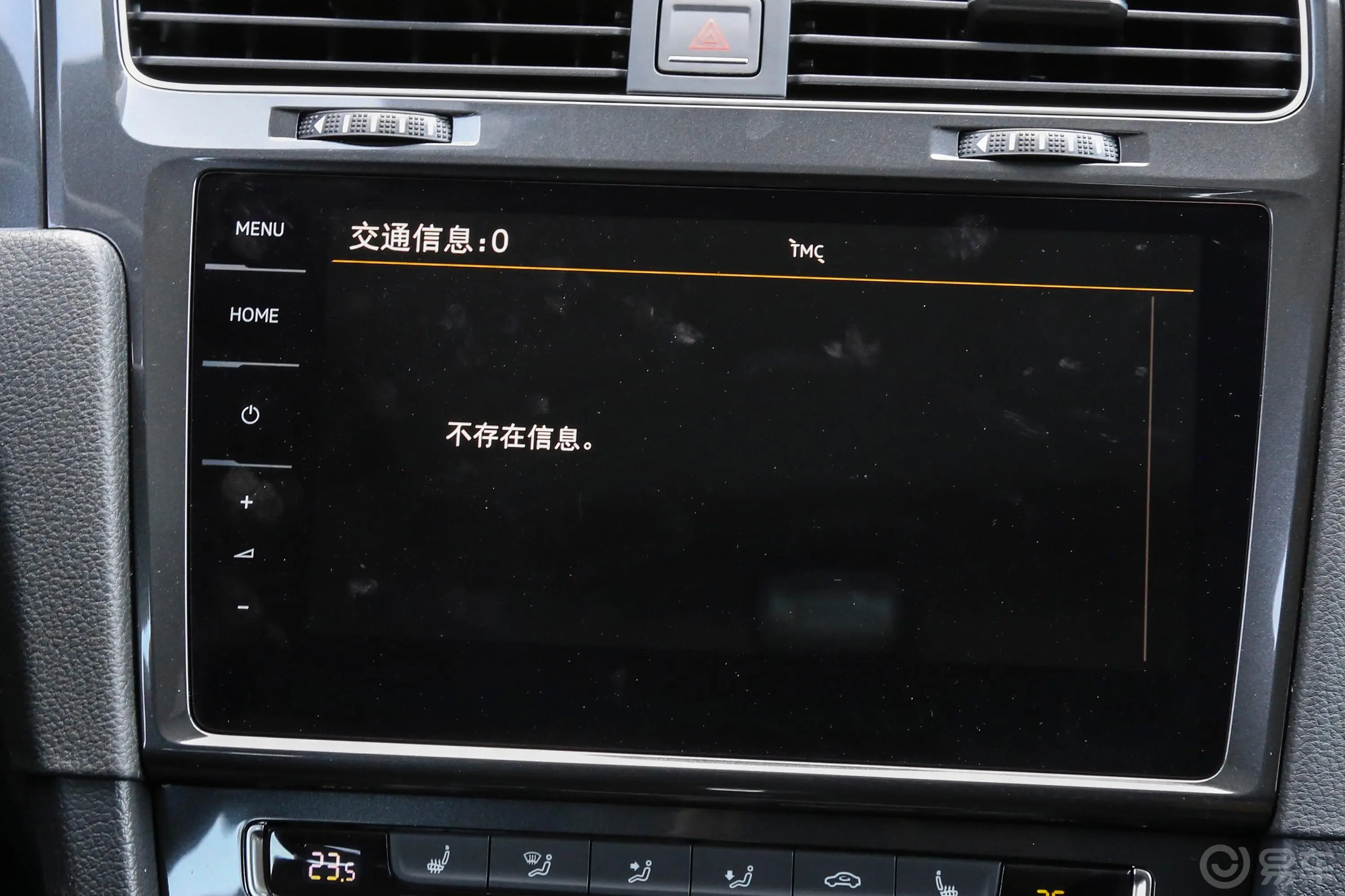 高尔夫280TSI 双离合 旗舰版内饰