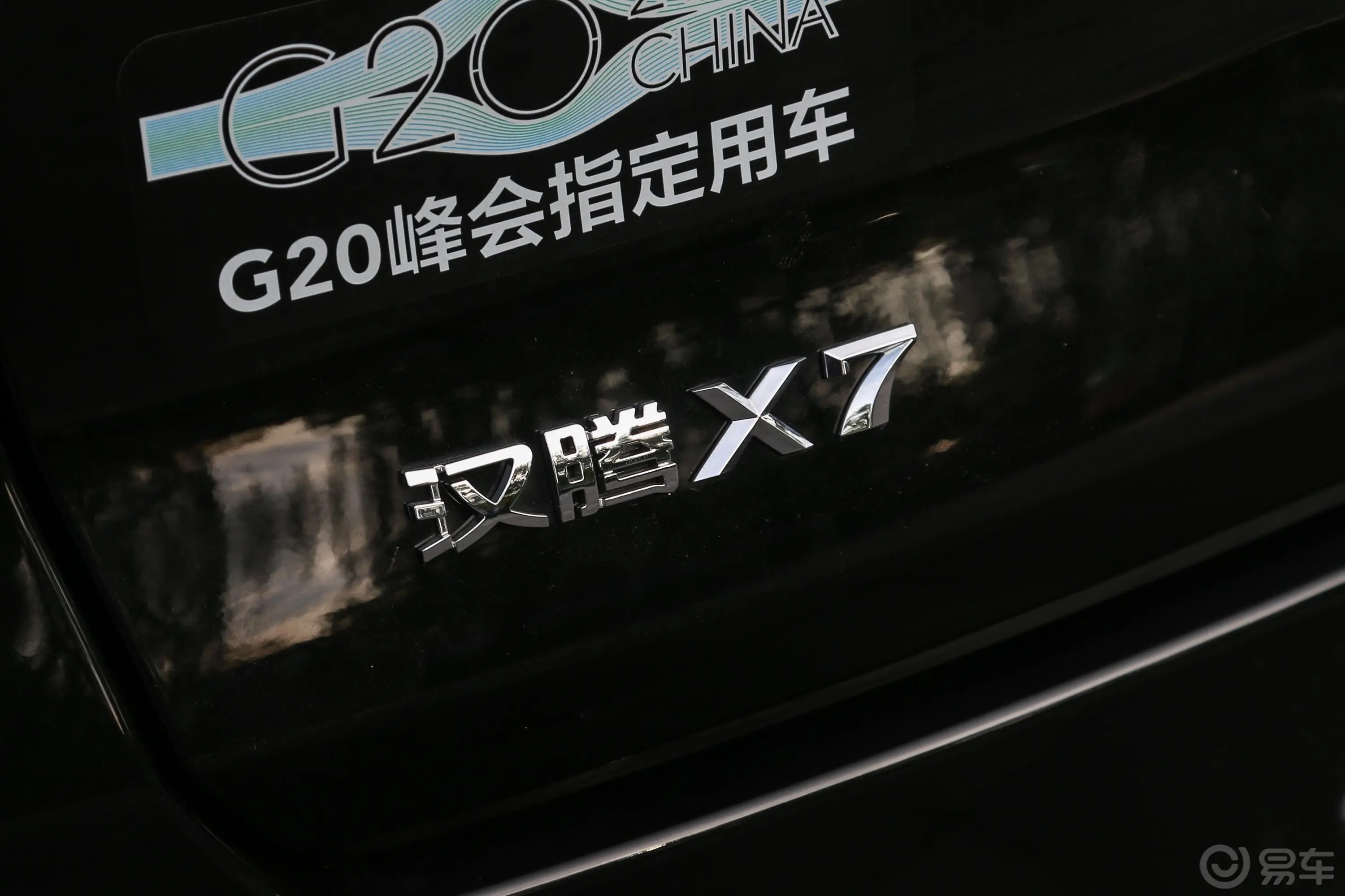 汉腾X72.0T 手动 豪华版 国V外观