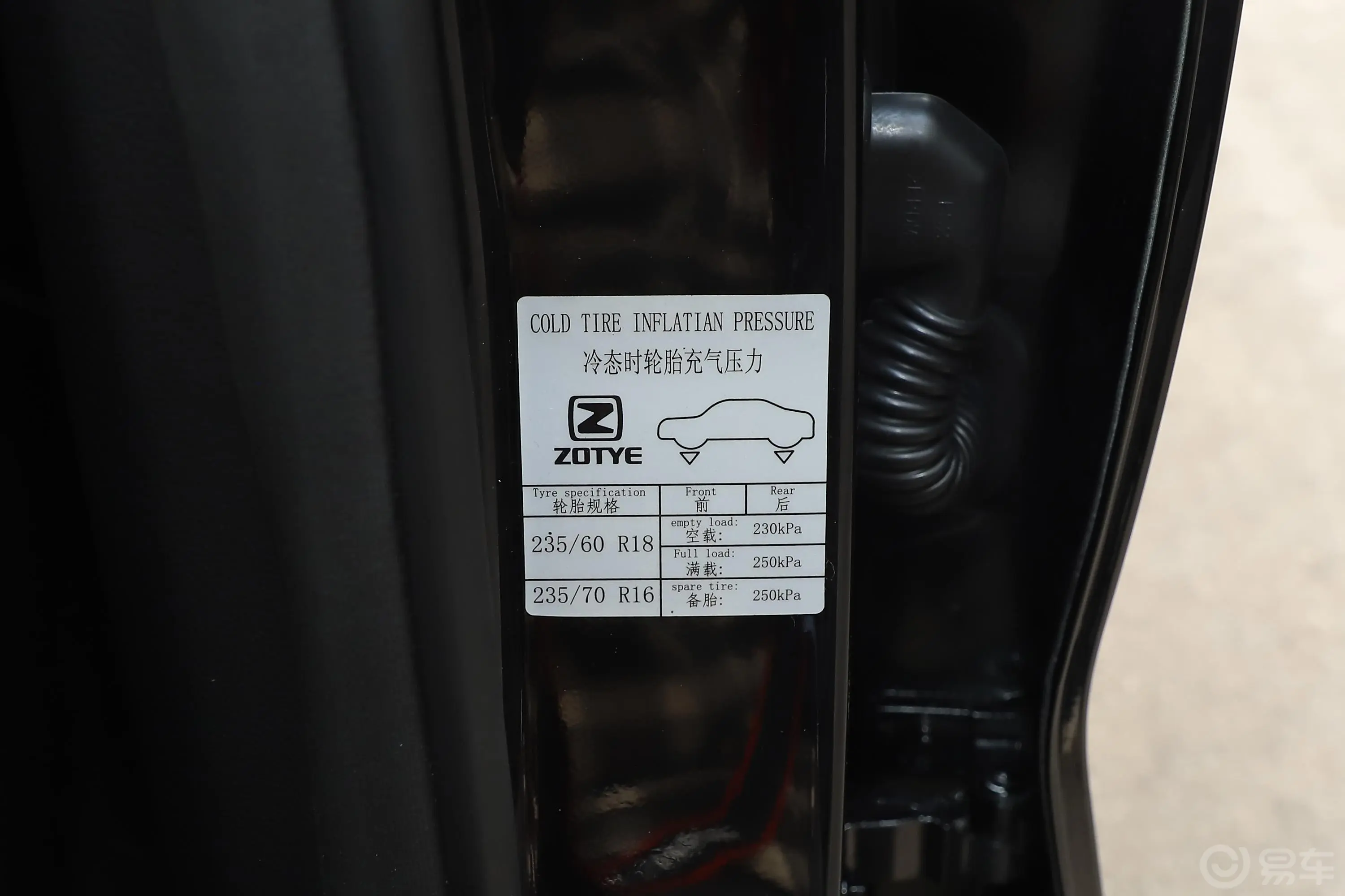 众泰T600 Coupe1.8T 双离合 互联网智尊版胎压信息铭牌
