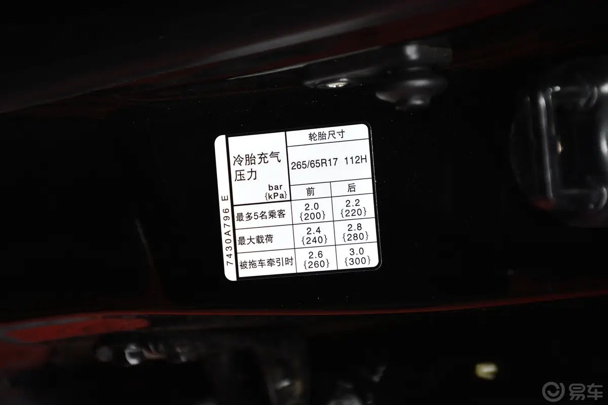 帕杰罗(进口)3.0L 尊贵版胎压信息铭牌