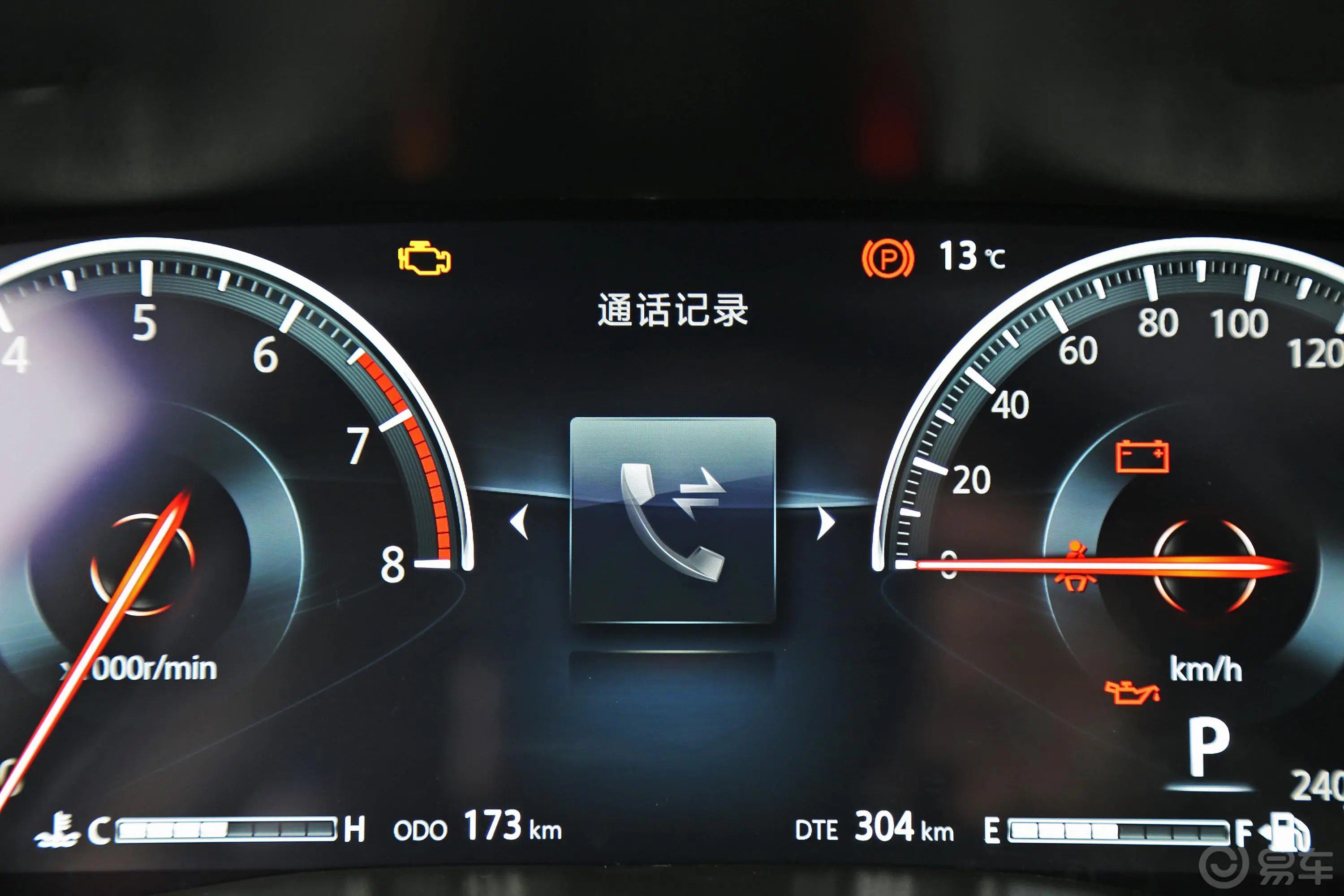 睿骋CC1.5T 手自一体 尊雅版内饰