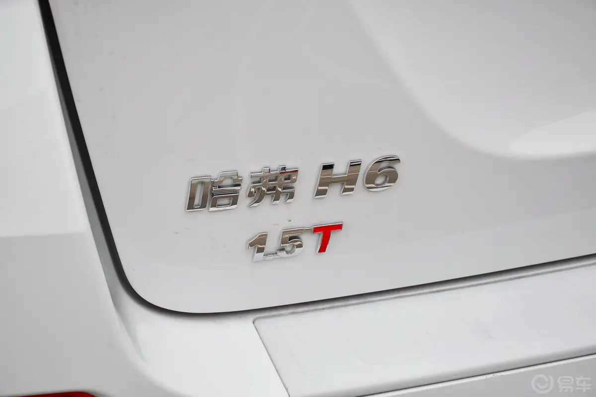 哈弗H6蓝标 运动版 1.5T 手动 精英版外观