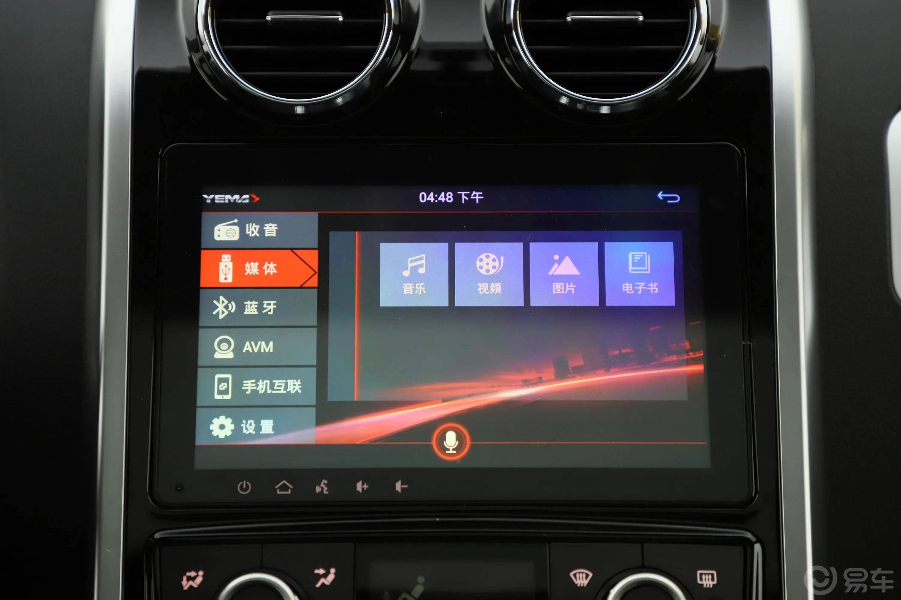 野马T70T70S 运动版 1.8T CVT 旗舰版内饰