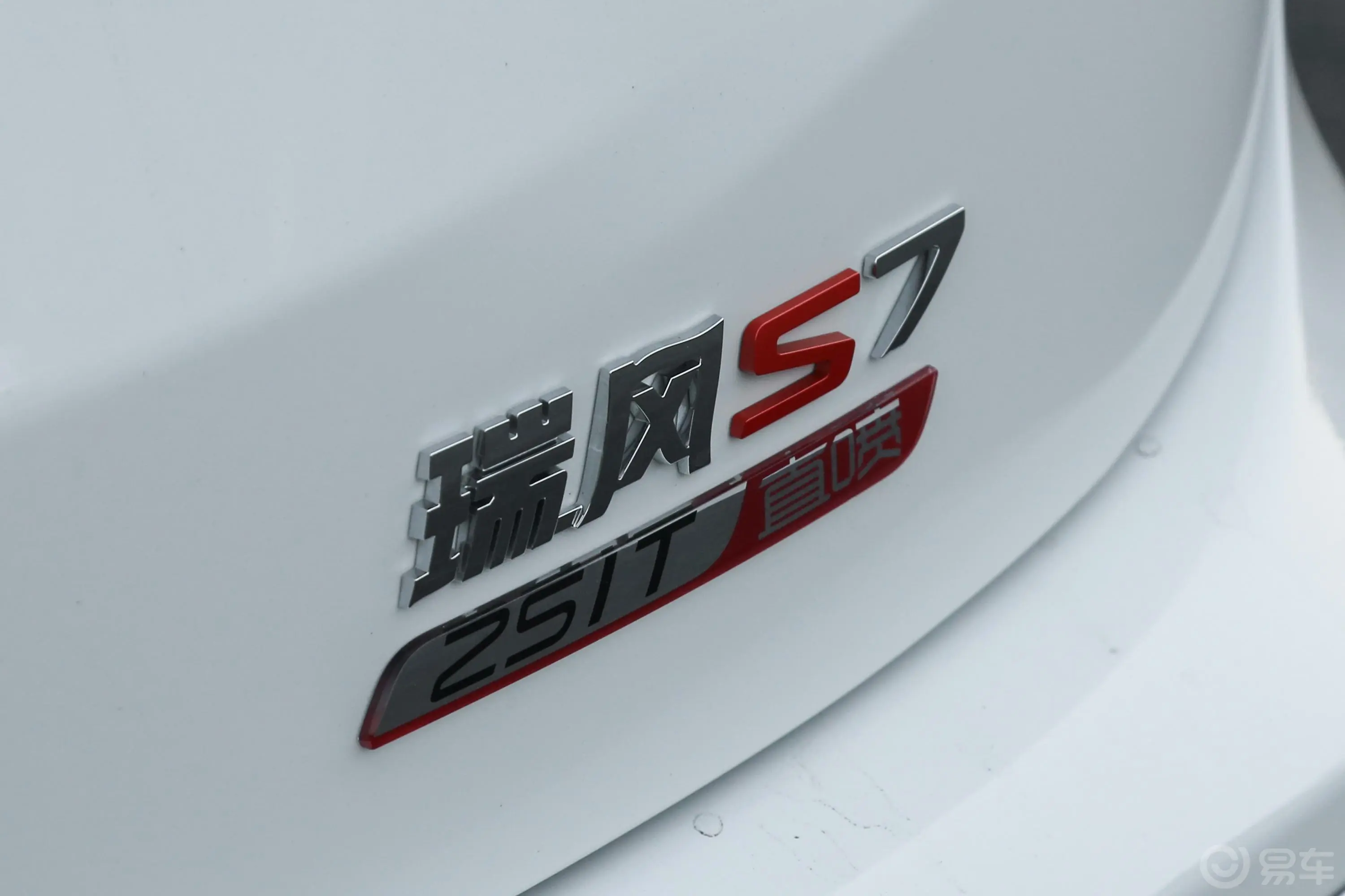 瑞风S7运动版 1.5TGDI 双离合 旗舰版外观