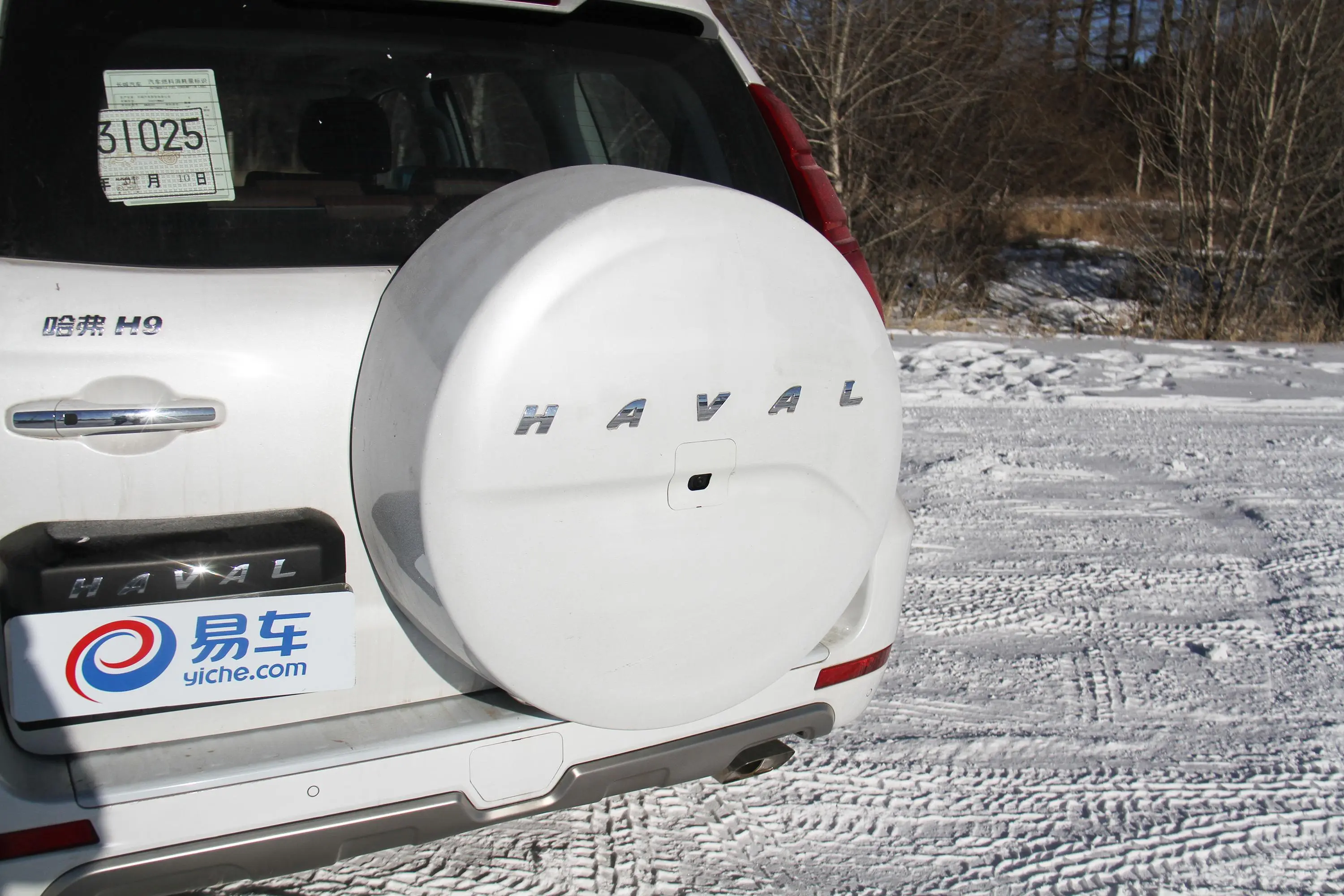 哈弗H92.0T 手自一体 四驱 豪华版 7座 汽油备胎